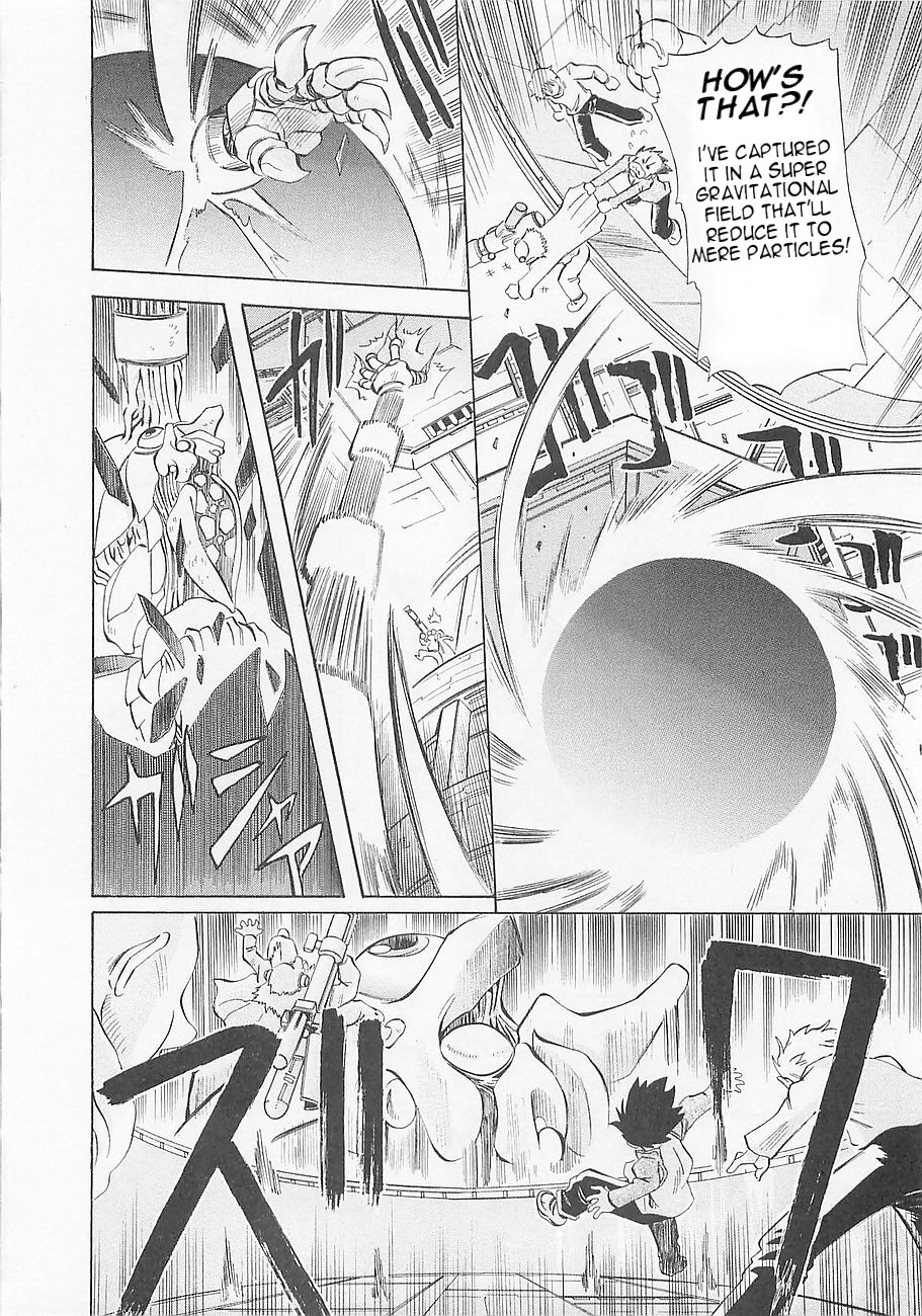 Getter Robo Hien - The Earth Suicide Chapter 5 page 23 - Chapter 5: Mortar! Operation Attack on the Getter!