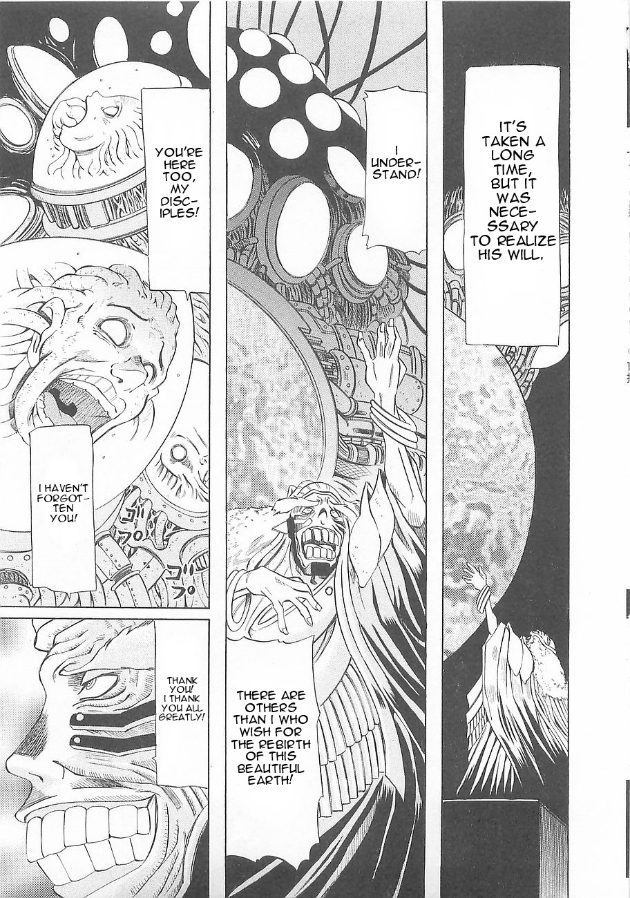 Getter Robo Hien - The Earth Suicide Chapter 5 page 6 - Chapter 5: Mortar! Operation Attack on the Getter!
