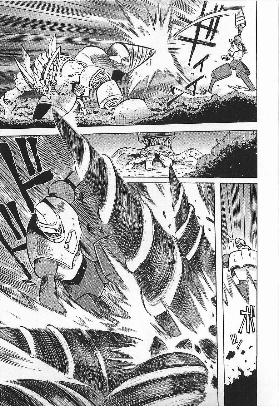 Getter Robo Hien - The Earth Suicide Chapter 6 page 15 - Chapter 6: Confrontation! Getter VS. W Getter!