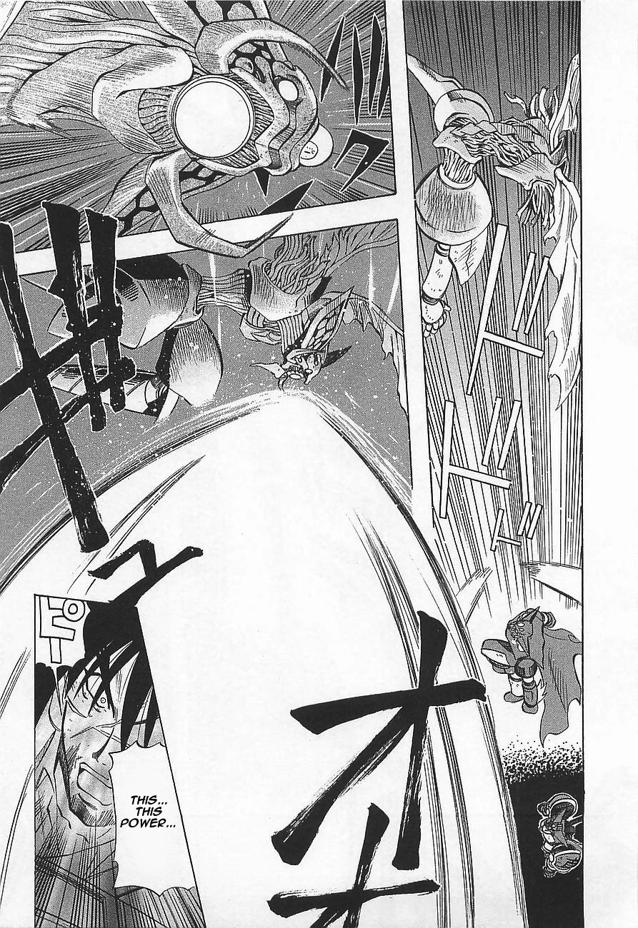 Getter Robo Hien - The Earth Suicide Chapter 6 page 28 - Chapter 6: Confrontation! Getter VS. W Getter!
