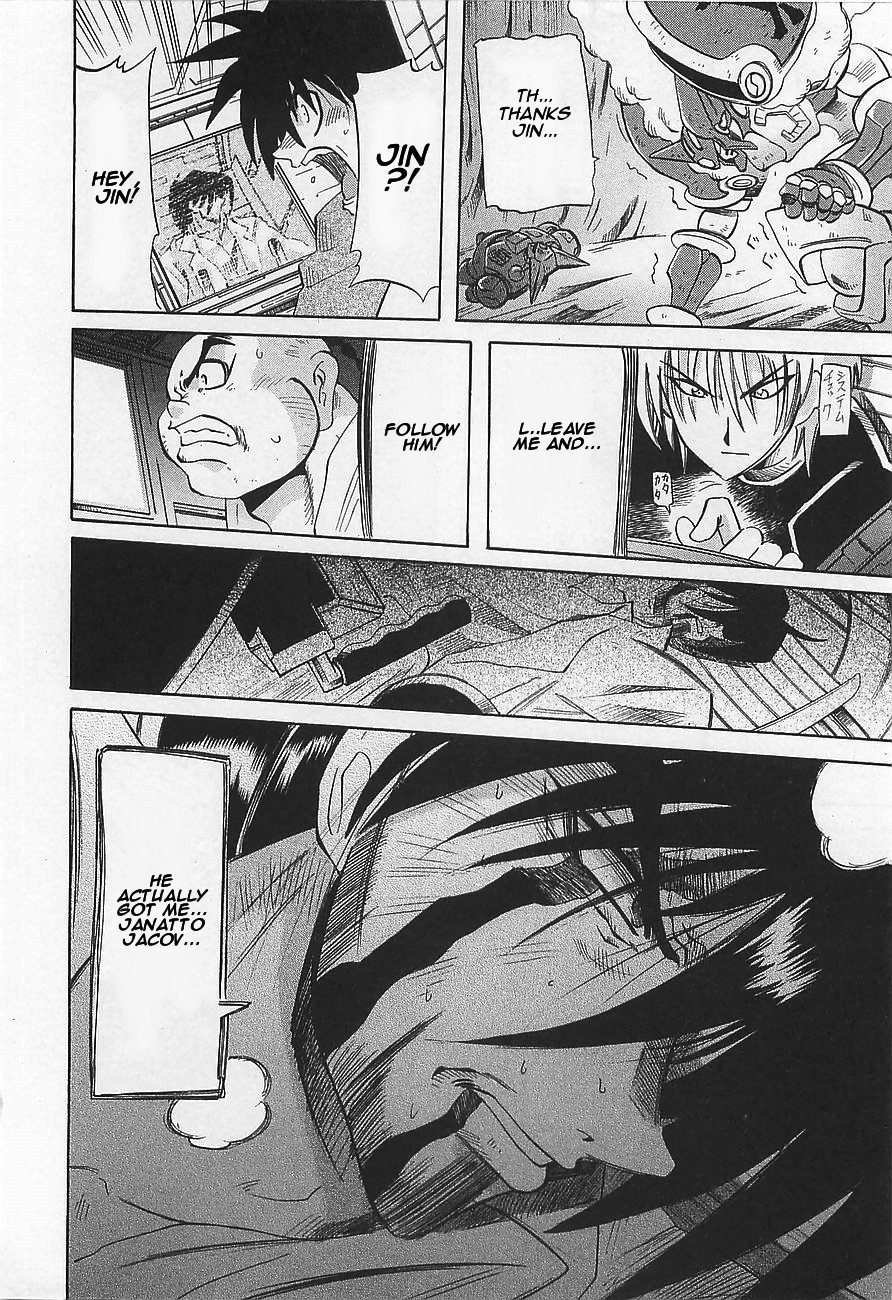 Getter Robo Hien - The Earth Suicide Chapter 6 page 32 - Chapter 6: Confrontation! Getter VS. W Getter!