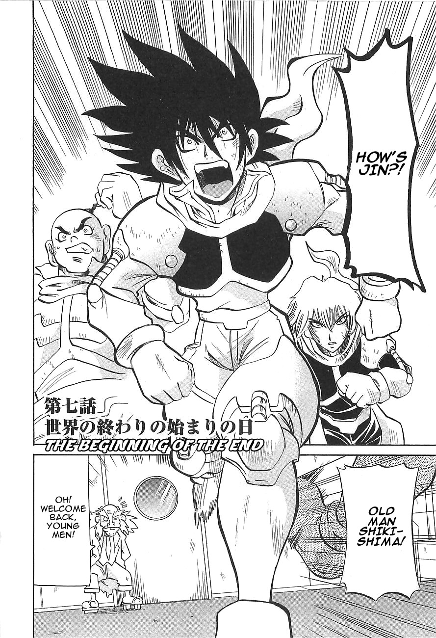 Getter Robo Hien - The Earth Suicide Chapter 7 page 2 - Chapter 7: The Beginning of the End