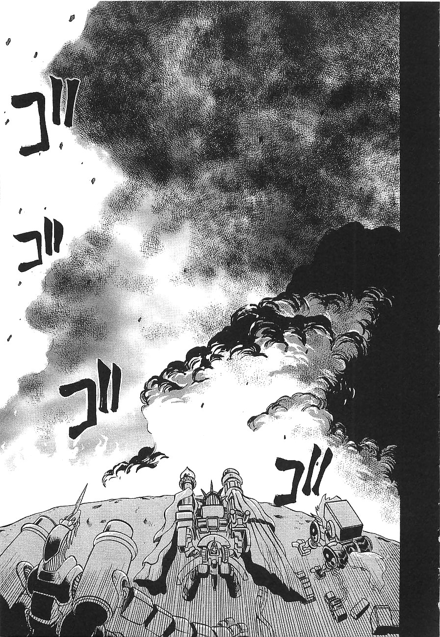 Getter Robo Hien - The Earth Suicide Chapter 8 page 6 - Chapter 8: Terror! The Thorns Who Spell Death!
