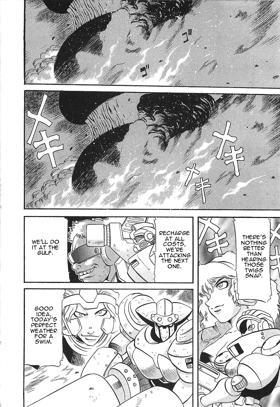 Getter Robo Hien - The Earth Suicide Chapter 8 page 7 - Chapter 8: Terror! The Thorns Who Spell Death!