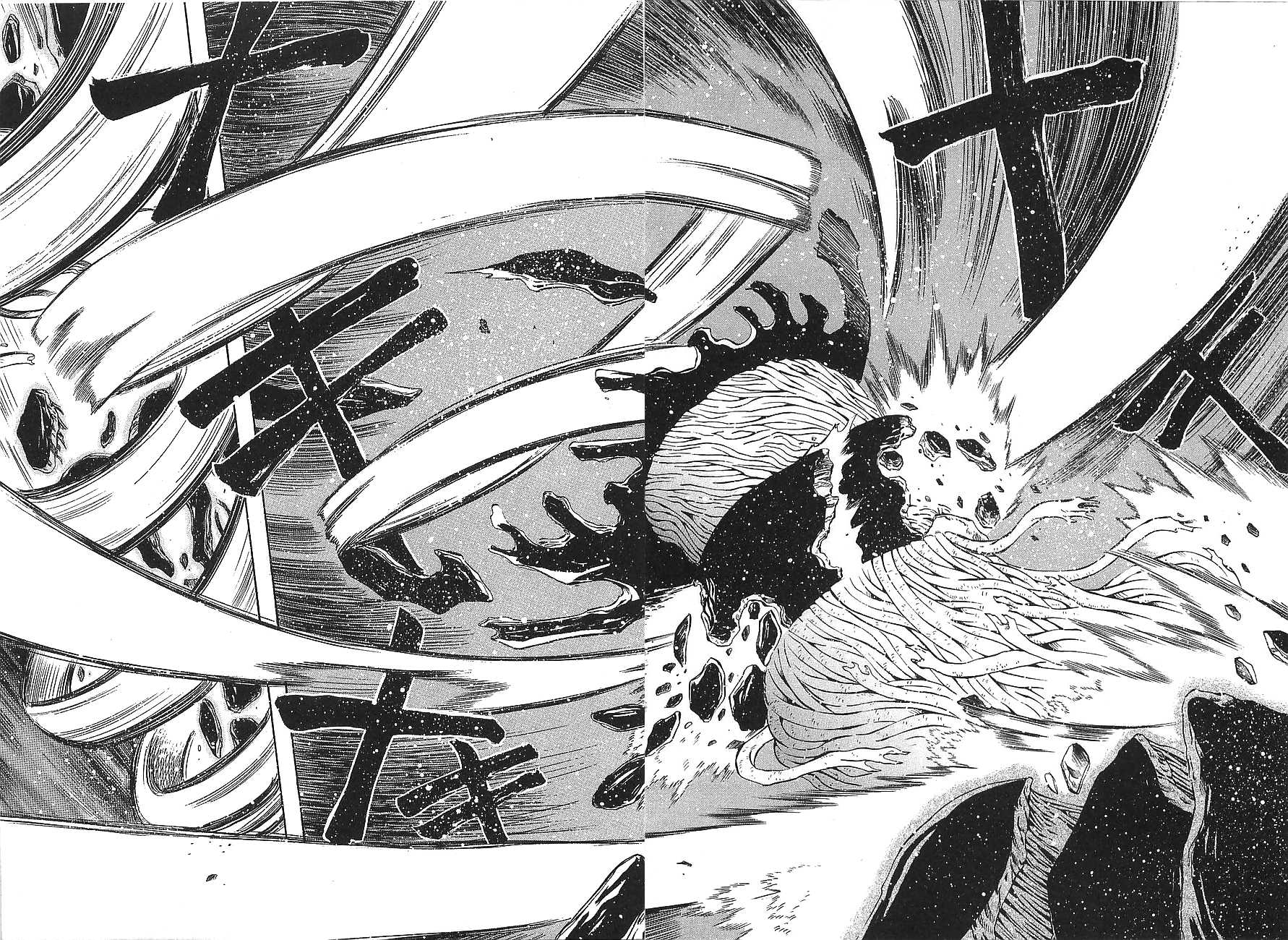 Getter Robo Hien - The Earth Suicide Chapter 9 page 16 - Chapter 9: The Poisonous Rose Dancing in Space