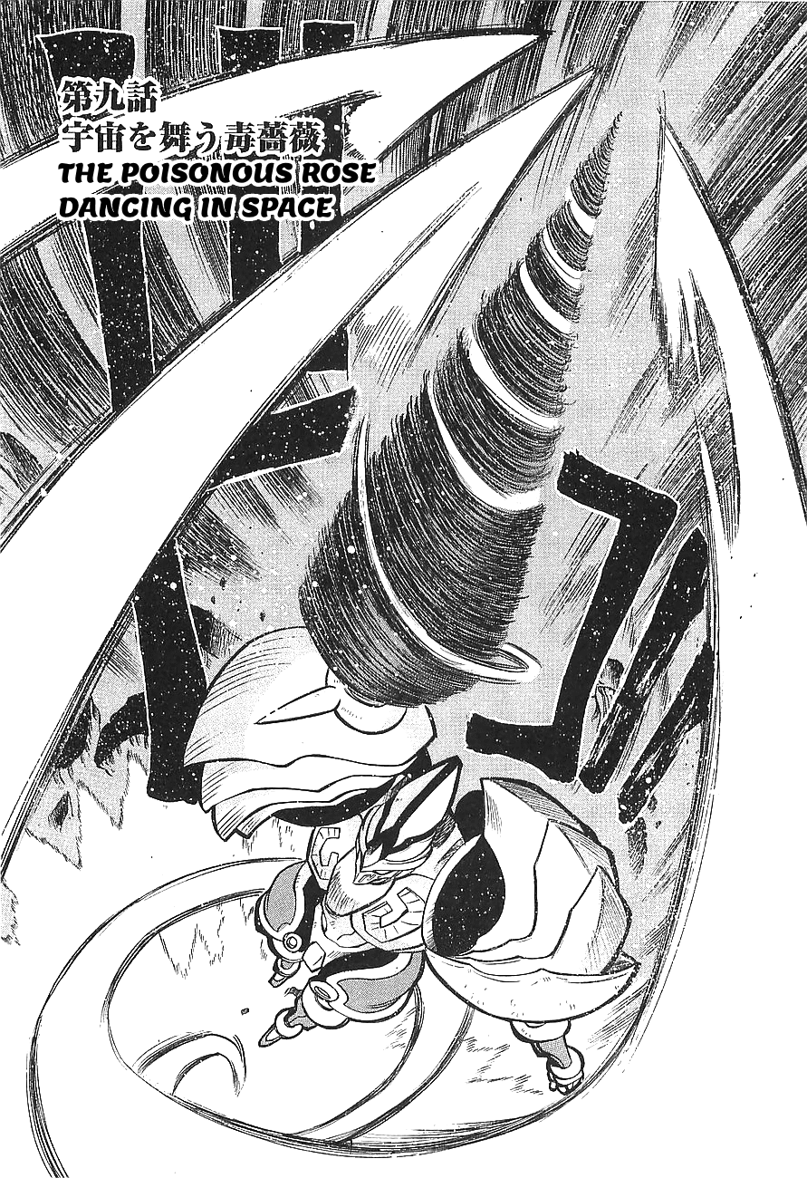 Getter Robo Hien - The Earth Suicide Chapter 9 page 2 - Chapter 9: The Poisonous Rose Dancing in Space