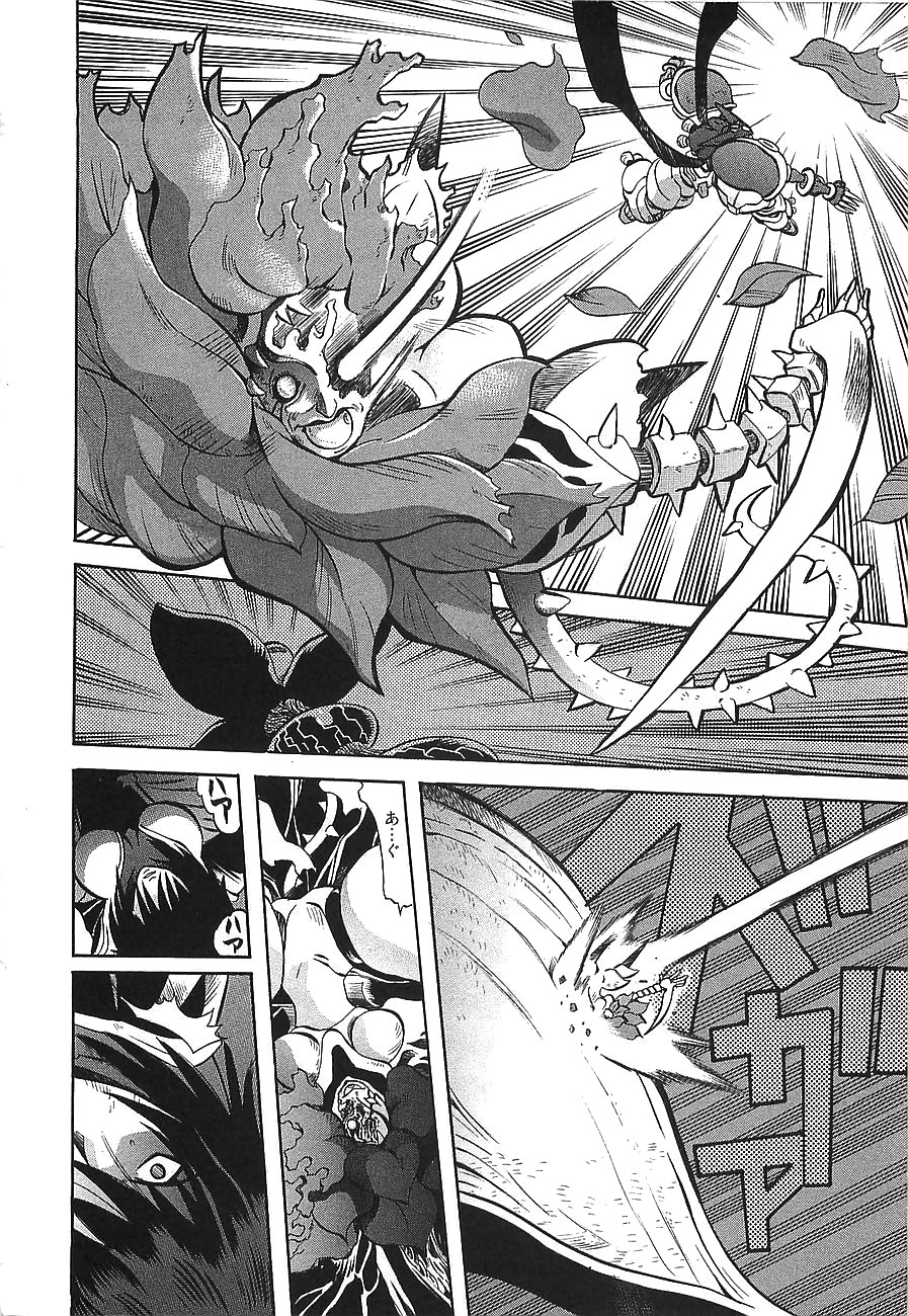 Getter Robo Hien - The Earth Suicide Chapter 9 page 24 - Chapter 9: The Poisonous Rose Dancing in Space