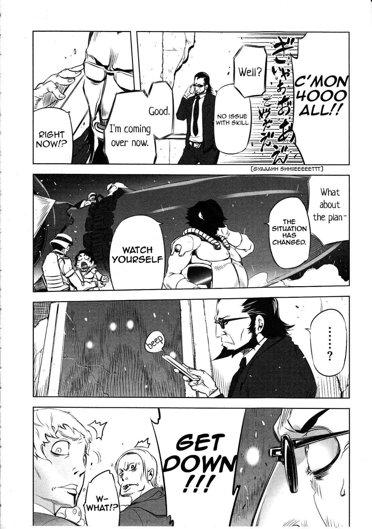 Getter Robo High Chapter 1 page 12 - Chapter 1