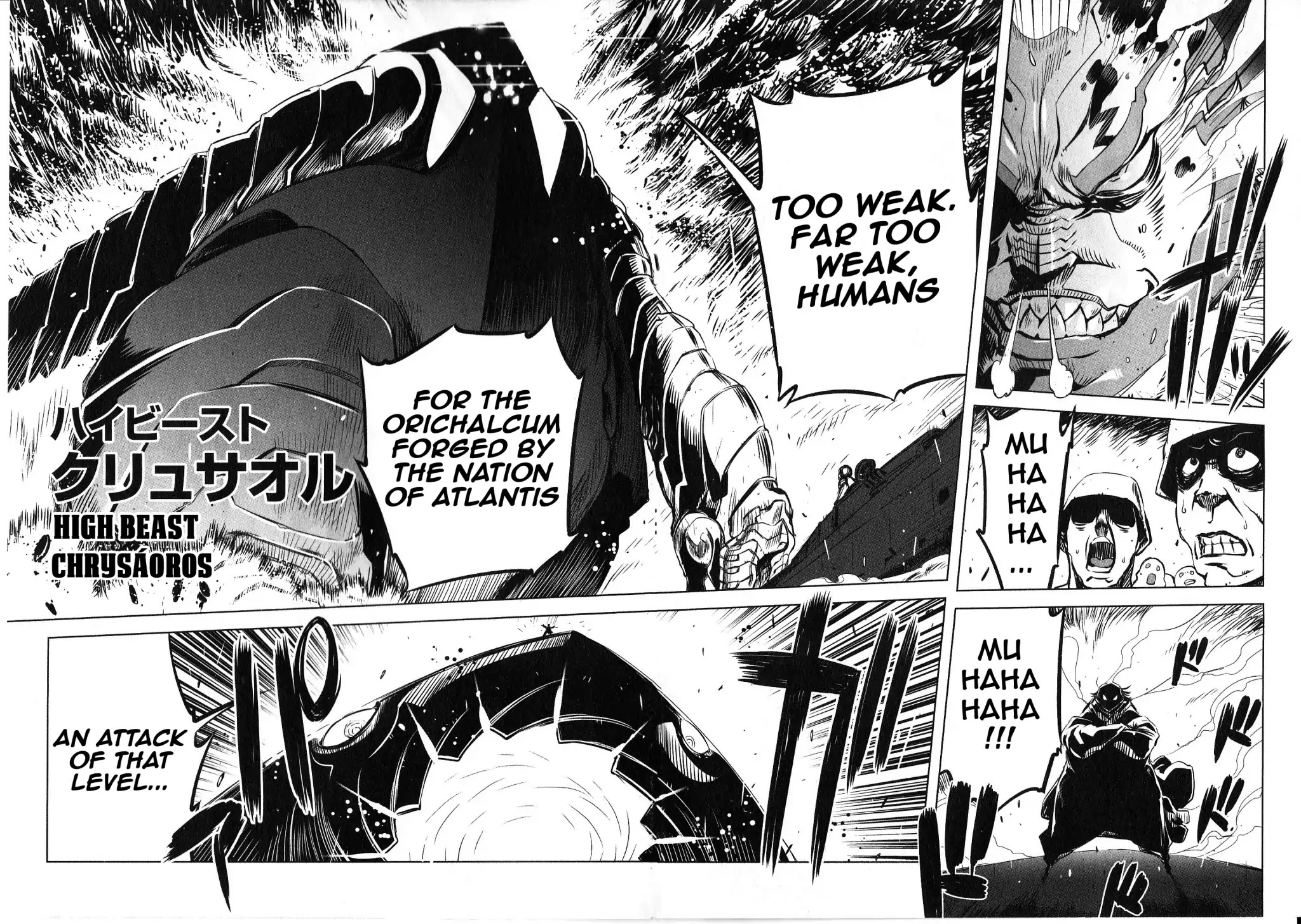 Getter Robo High Chapter 1 page 16 - Chapter 1