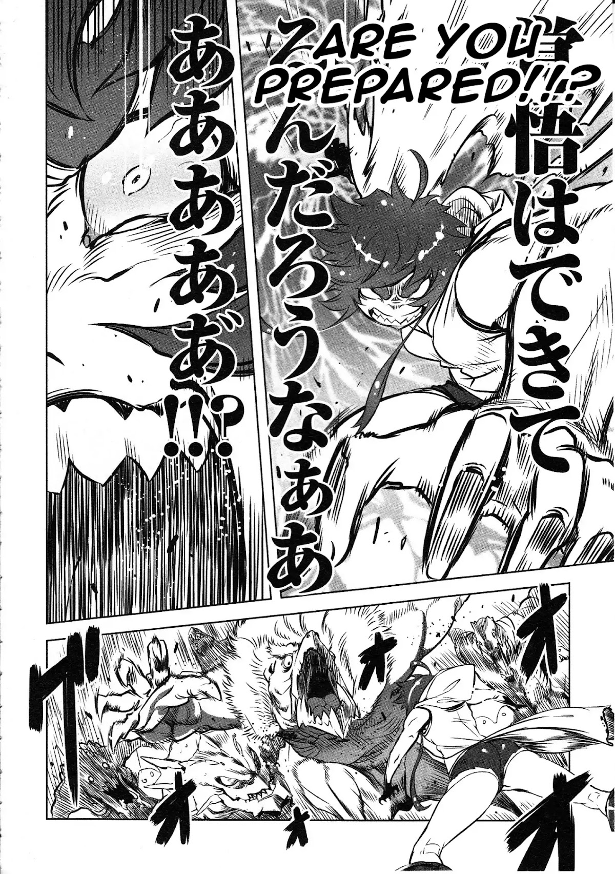 Getter Robo High Chapter 1 page 21 - Chapter 1