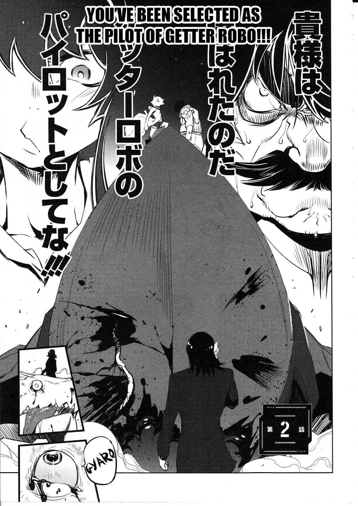 Getter Robo High Chapter 2 page 1 - Chapter 2