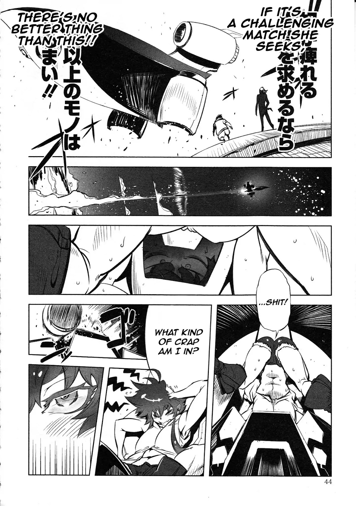 Getter Robo High Chapter 2 page 10 - Chapter 2
