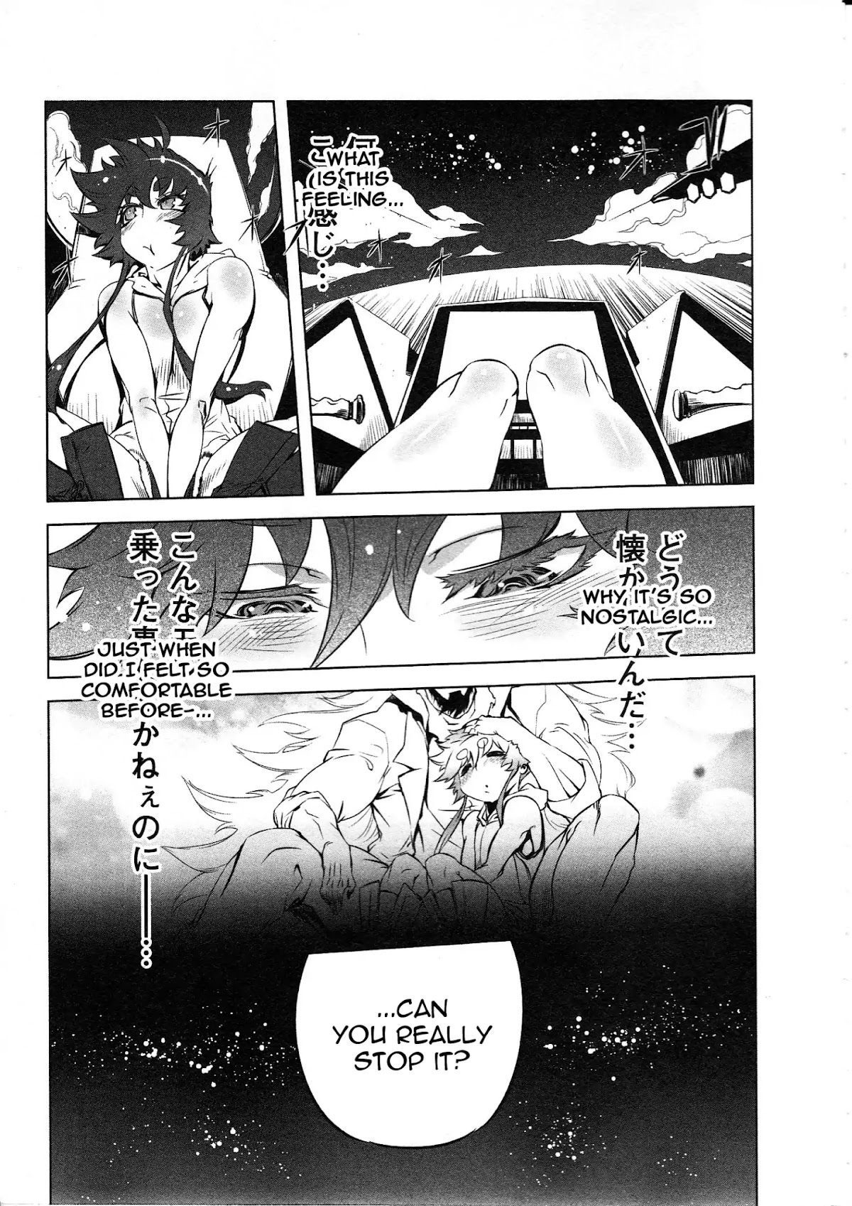 Getter Robo High Chapter 2 page 11 - Chapter 2