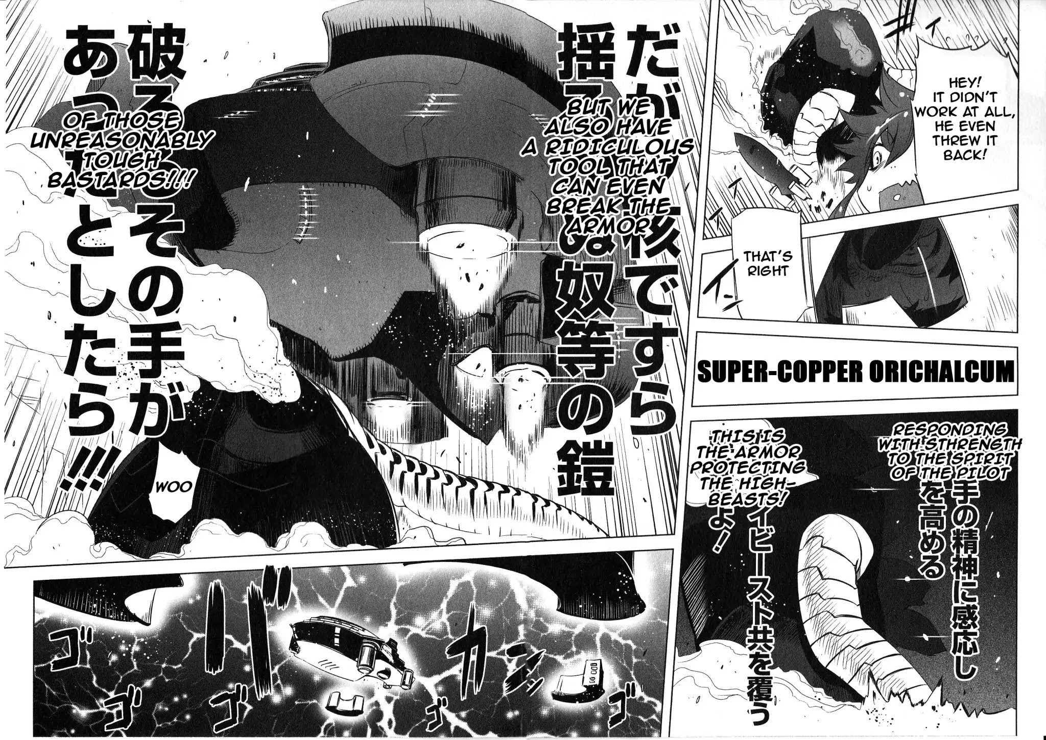 Getter Robo High Chapter 2 page 18 - Chapter 2