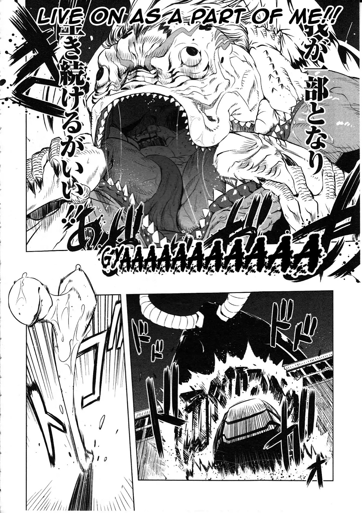 Getter Robo High Chapter 2 page 4 - Chapter 2