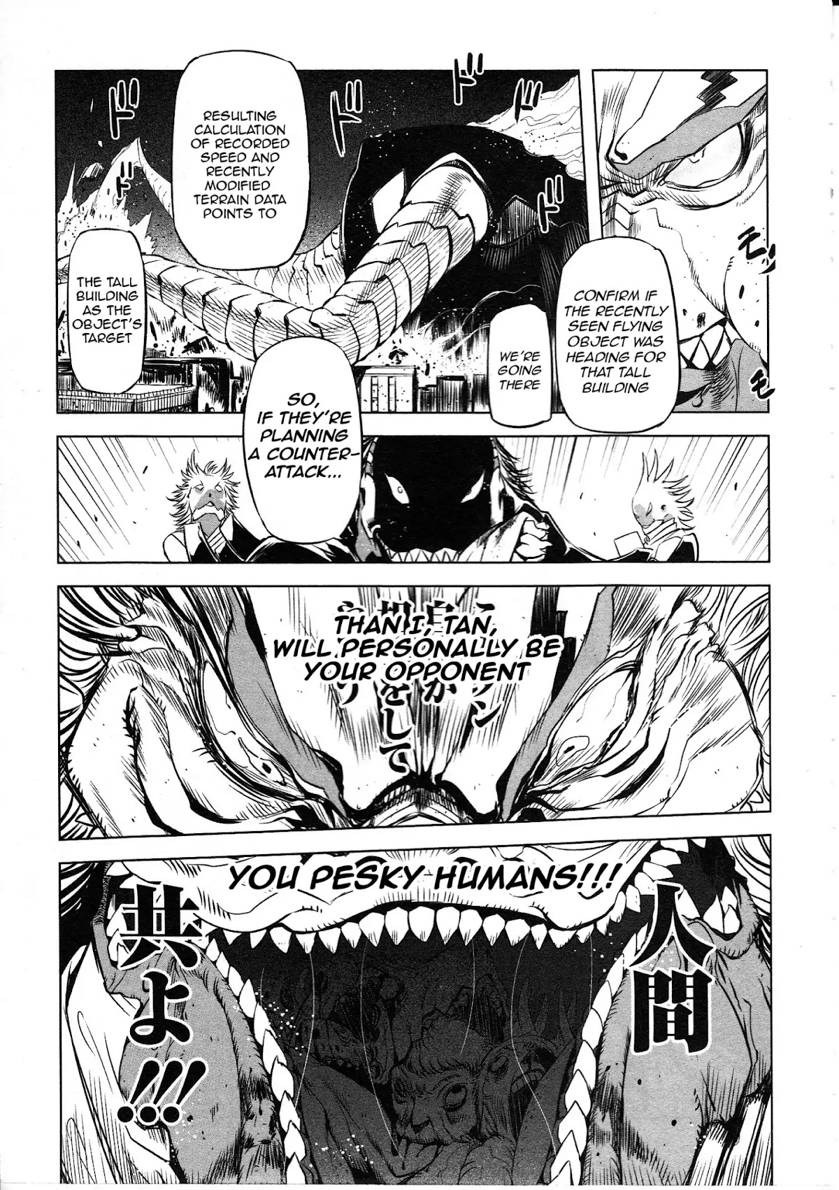 Getter Robo High Chapter 2 page 5 - Chapter 2