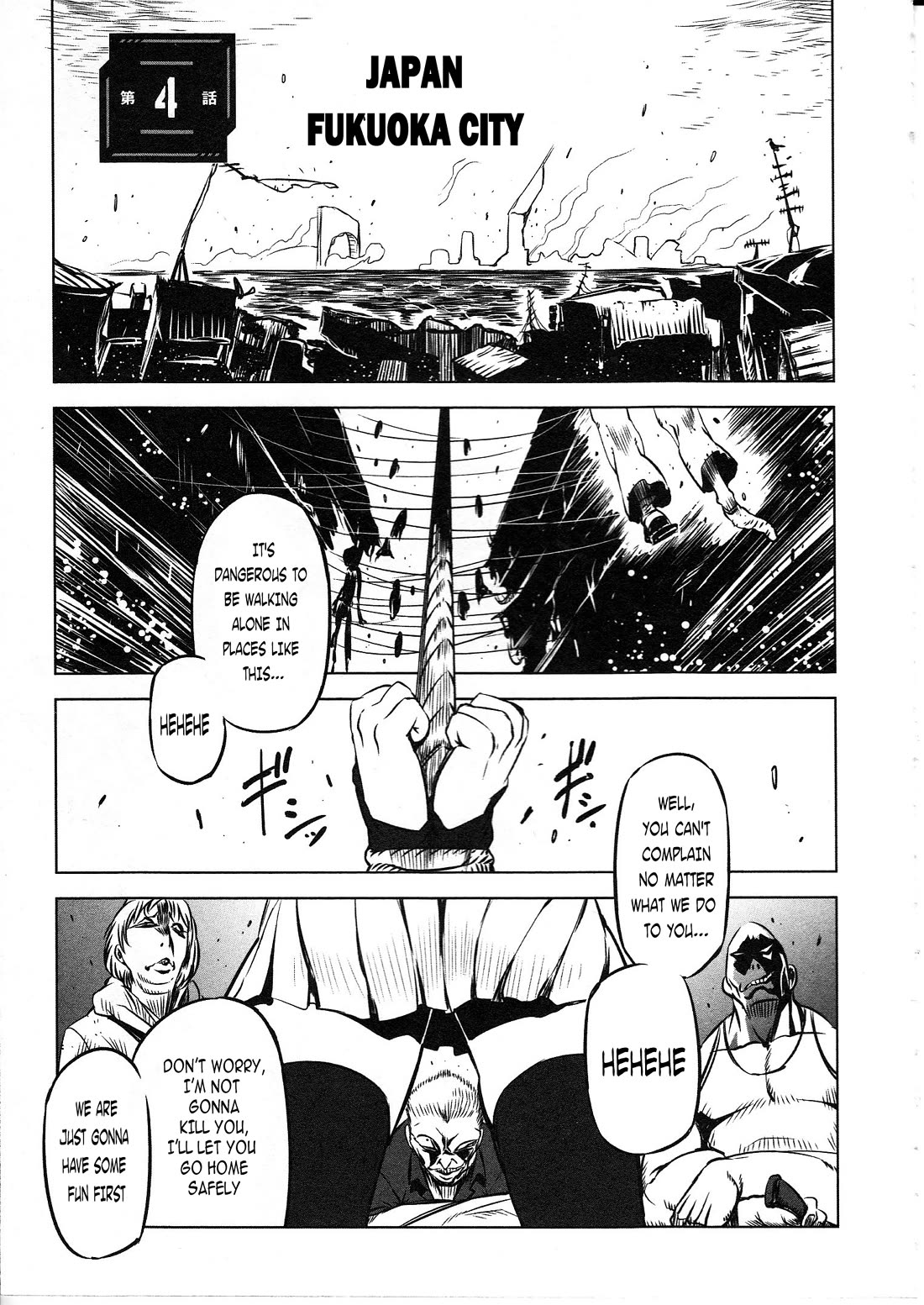 Getter Robo High Chapter 4 page 1 - Chapter 4