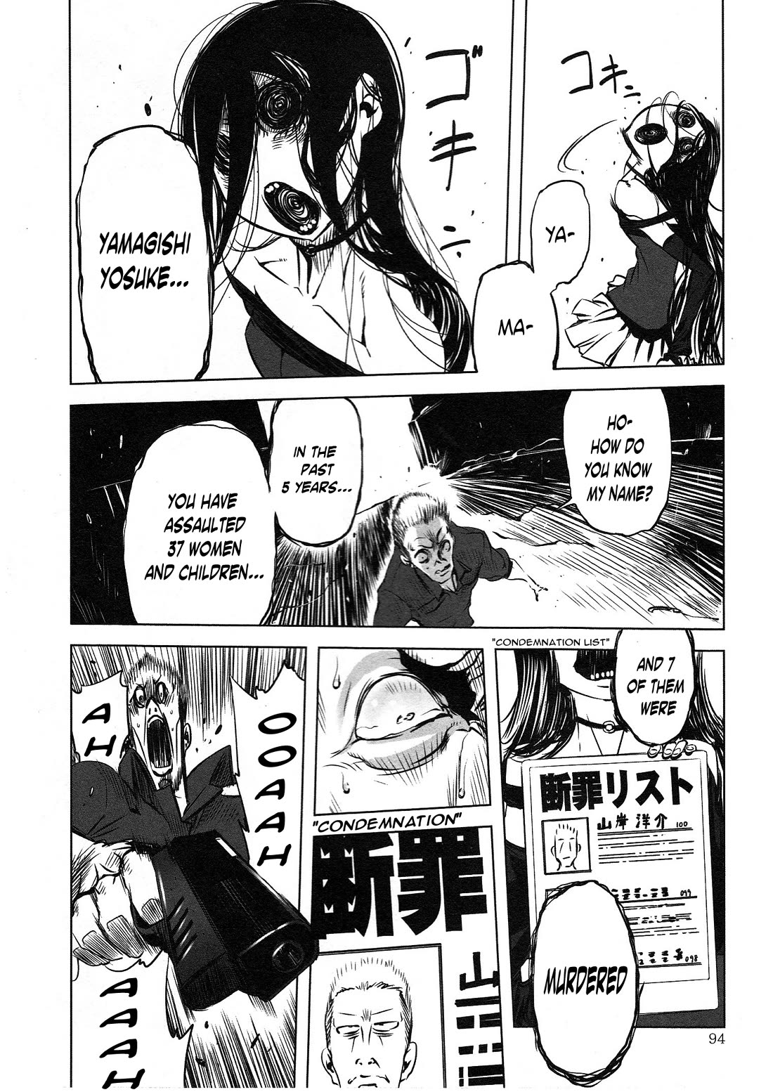 Getter Robo High Chapter 4 page 6 - Chapter 4