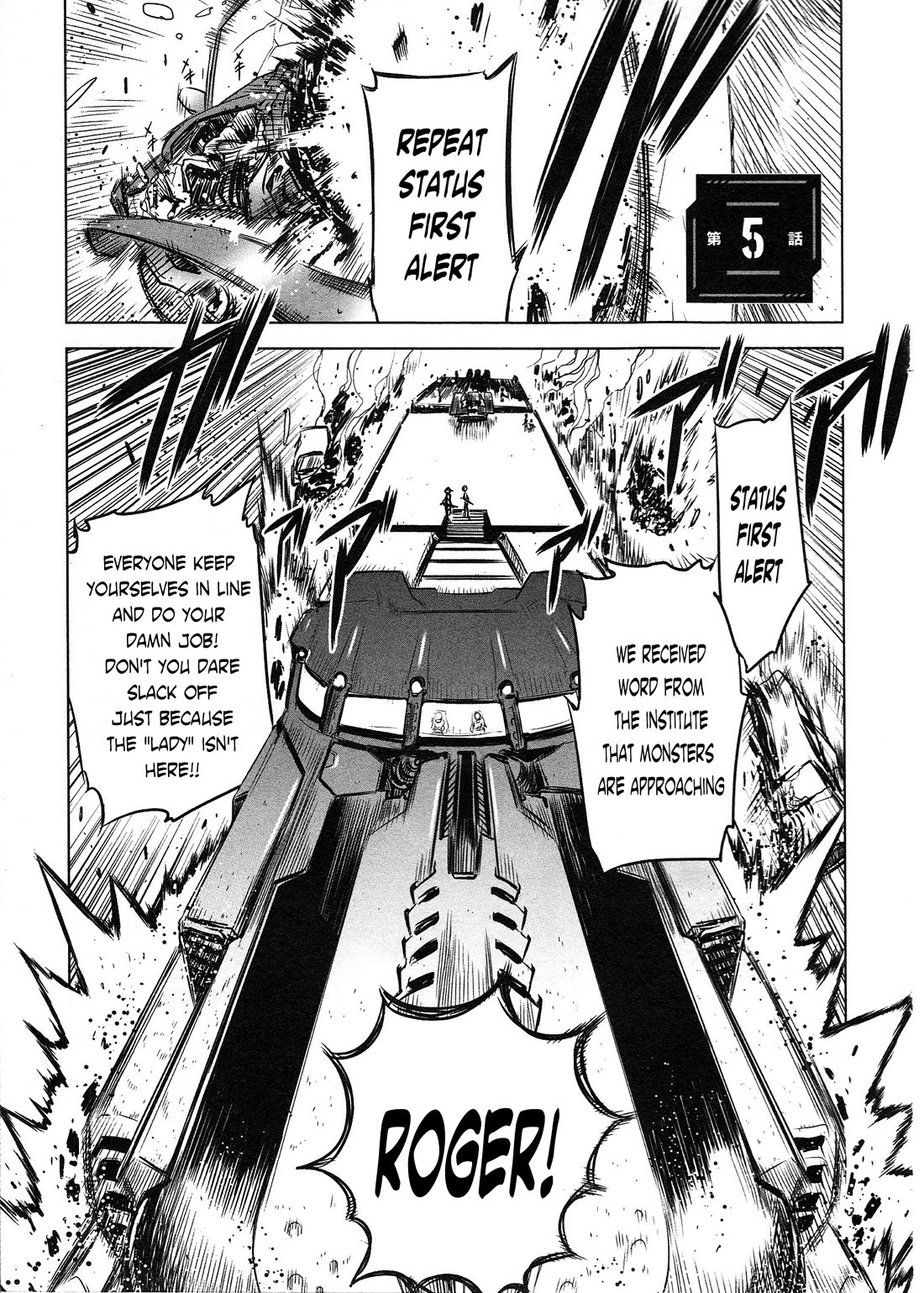 Getter Robo High Chapter 5 page 1 - Chapter 5