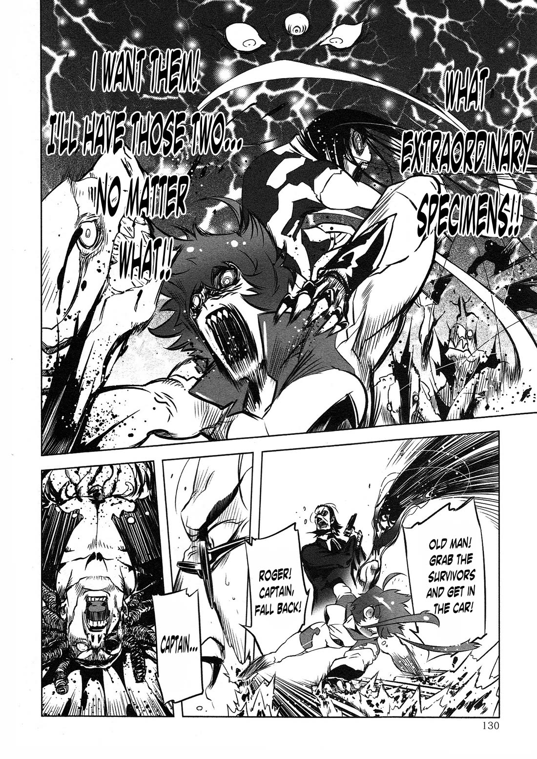 Getter Robo High Chapter 5 page 16 - Chapter 5