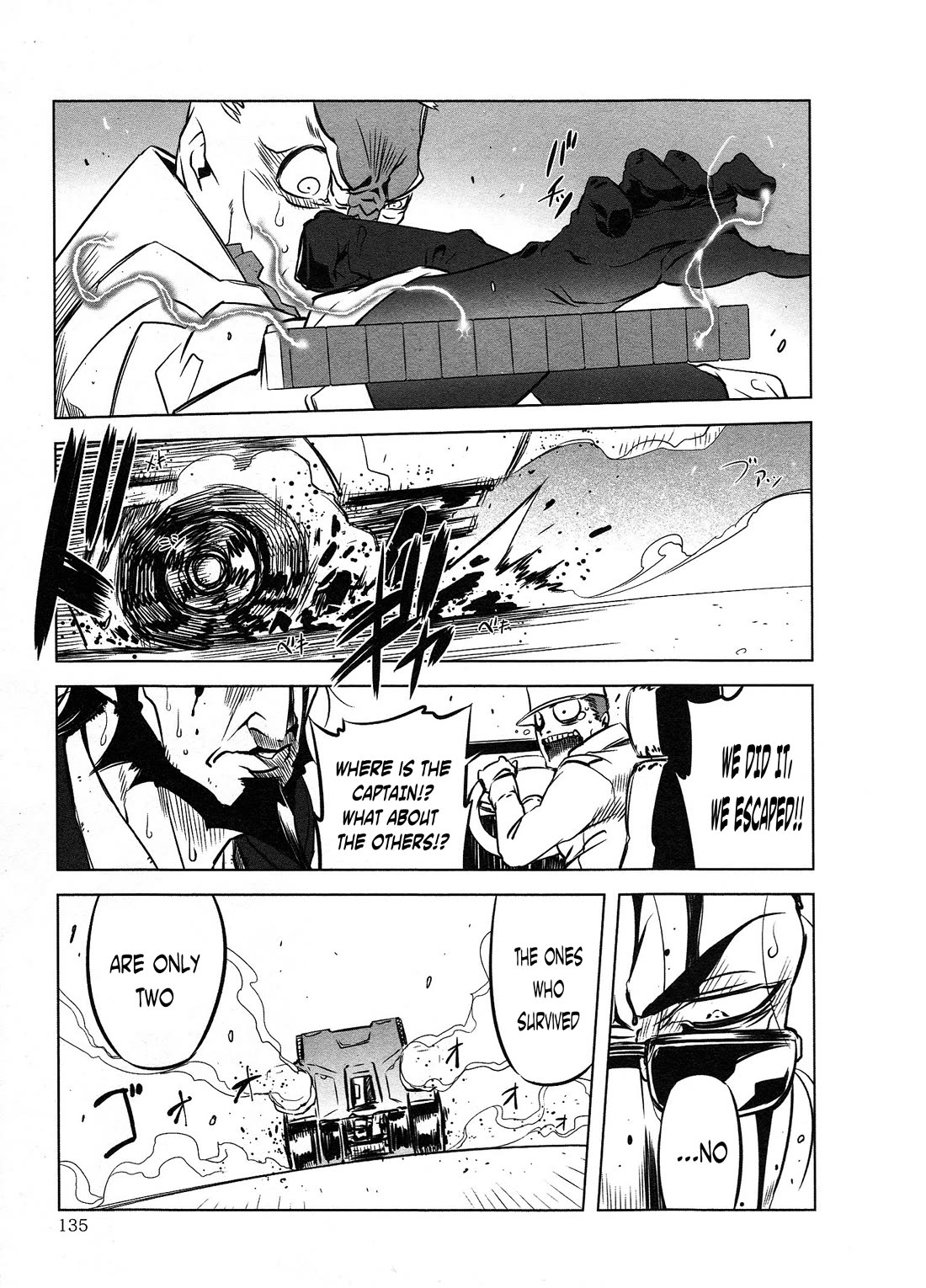 Getter Robo High Chapter 5 page 21 - Chapter 5