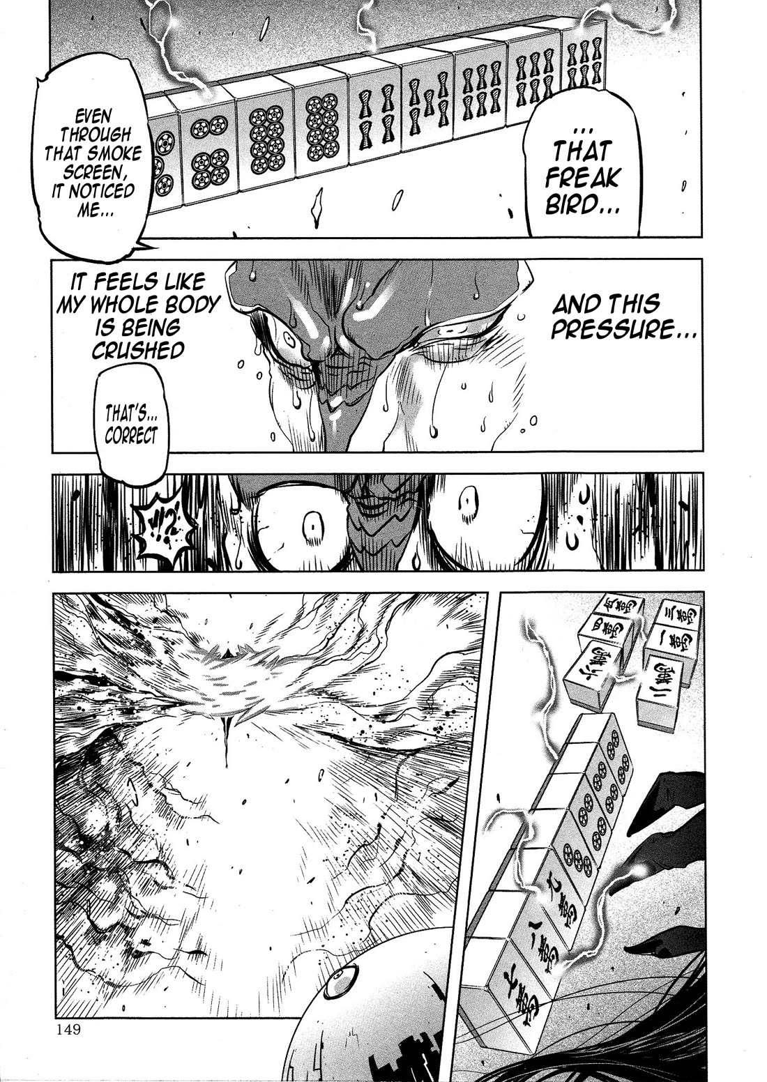 Getter Robo High Chapter 6 page 11 - Chapter 6