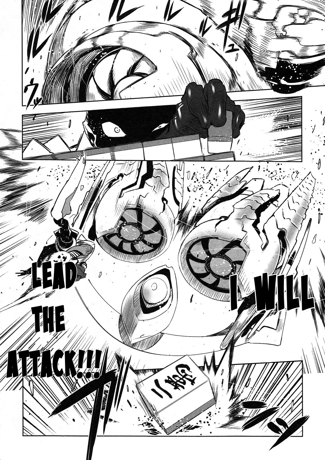 Getter Robo High Chapter 6 page 6 - Chapter 6