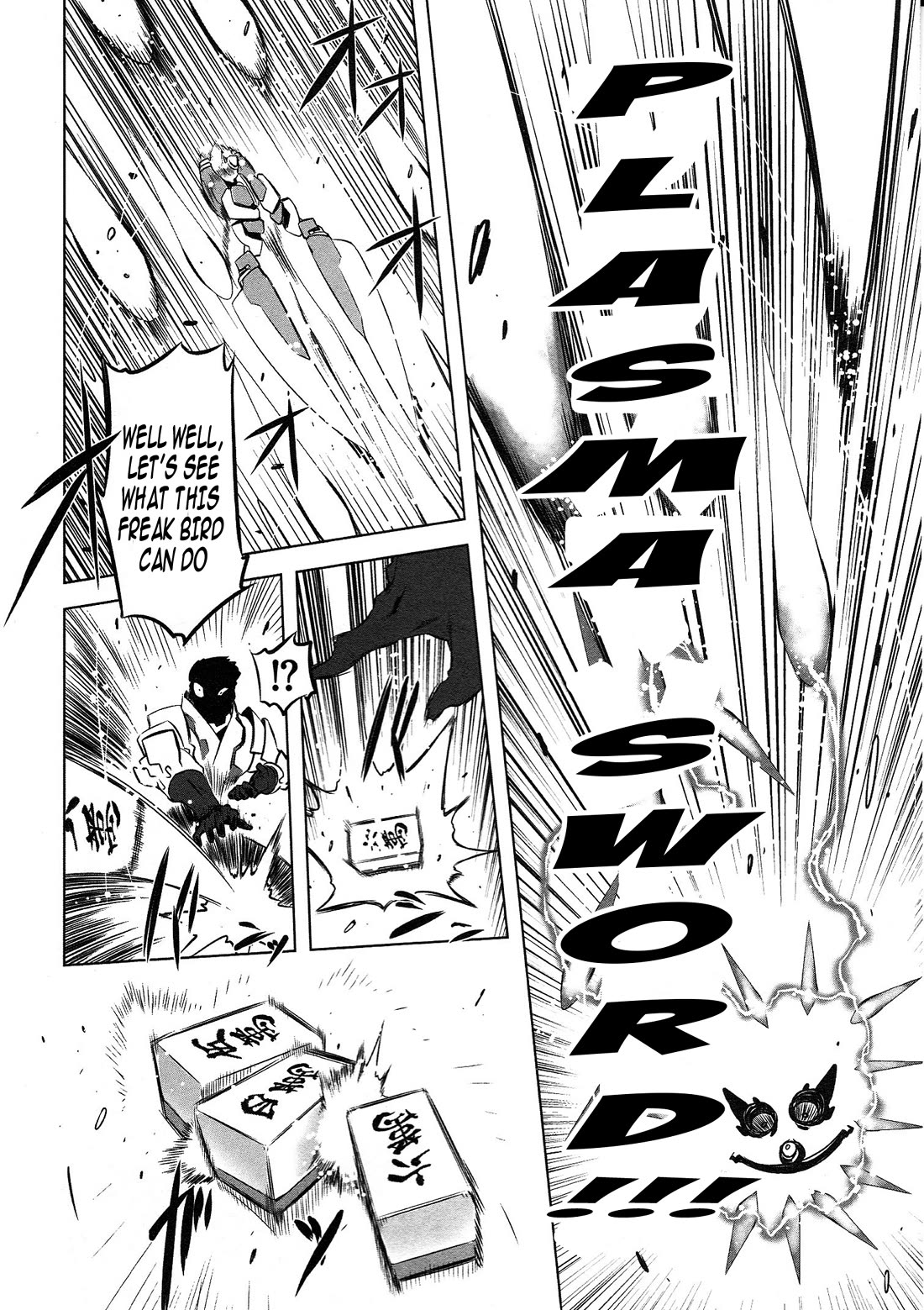 Getter Robo High Chapter 6 page 8 - Chapter 6
