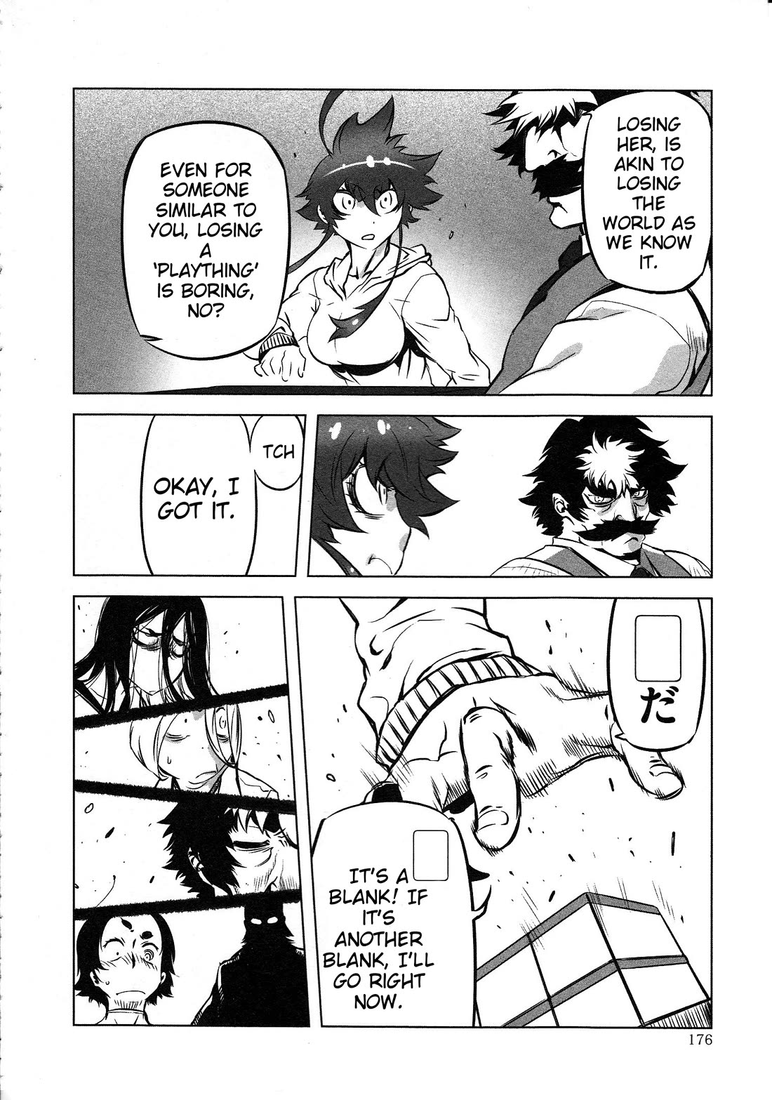 Getter Robo High Chapter 7 page 11 - Chapter 7