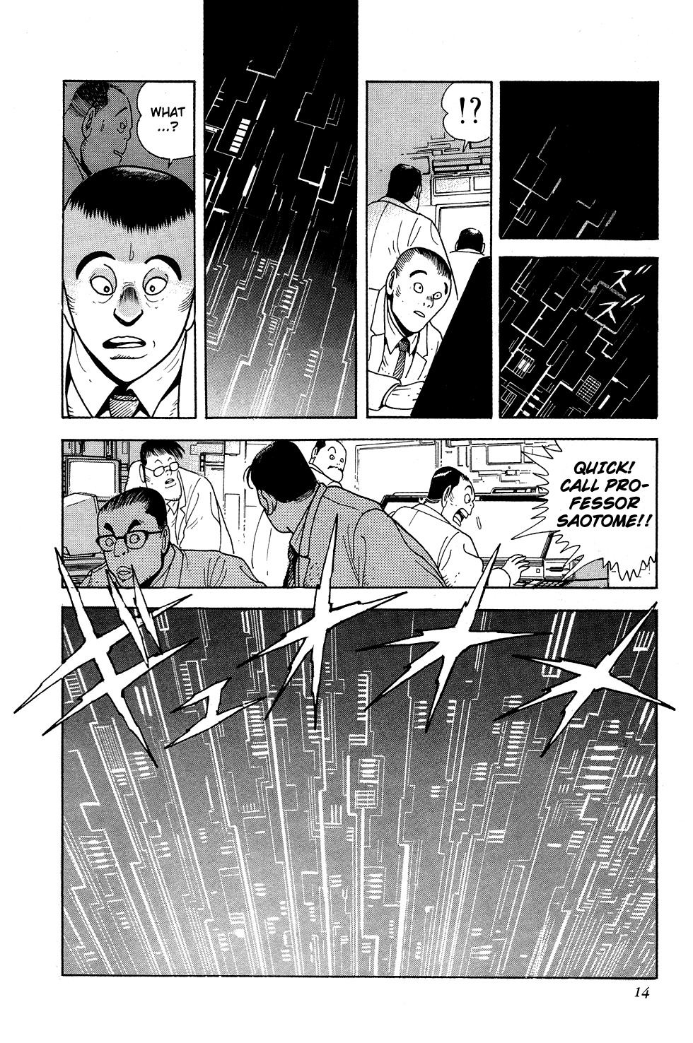 Getter Robo Chapter 0 page 17 - Chapter 0: Prologue