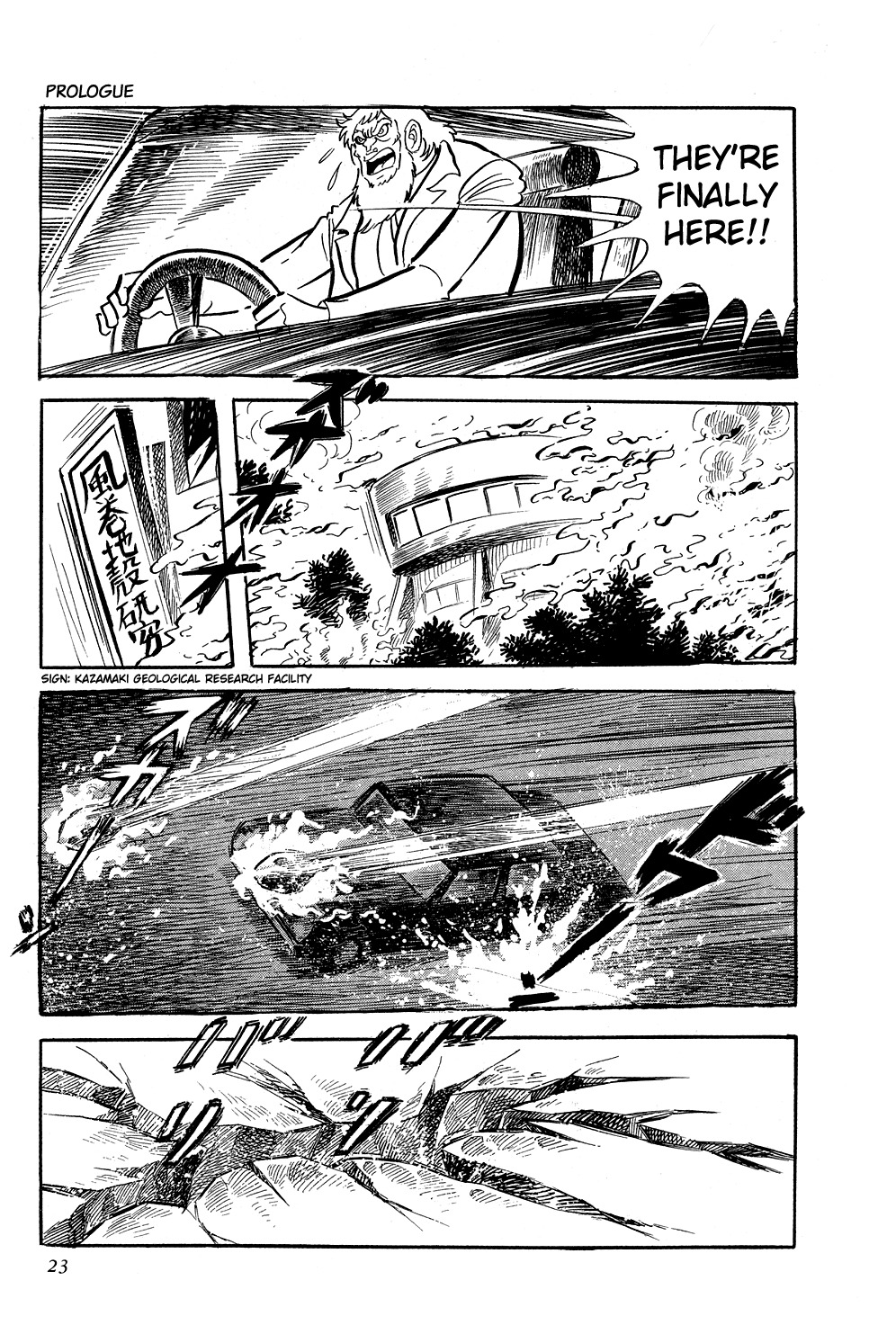 Getter Robo Chapter 0 page 25 - Chapter 0: Prologue
