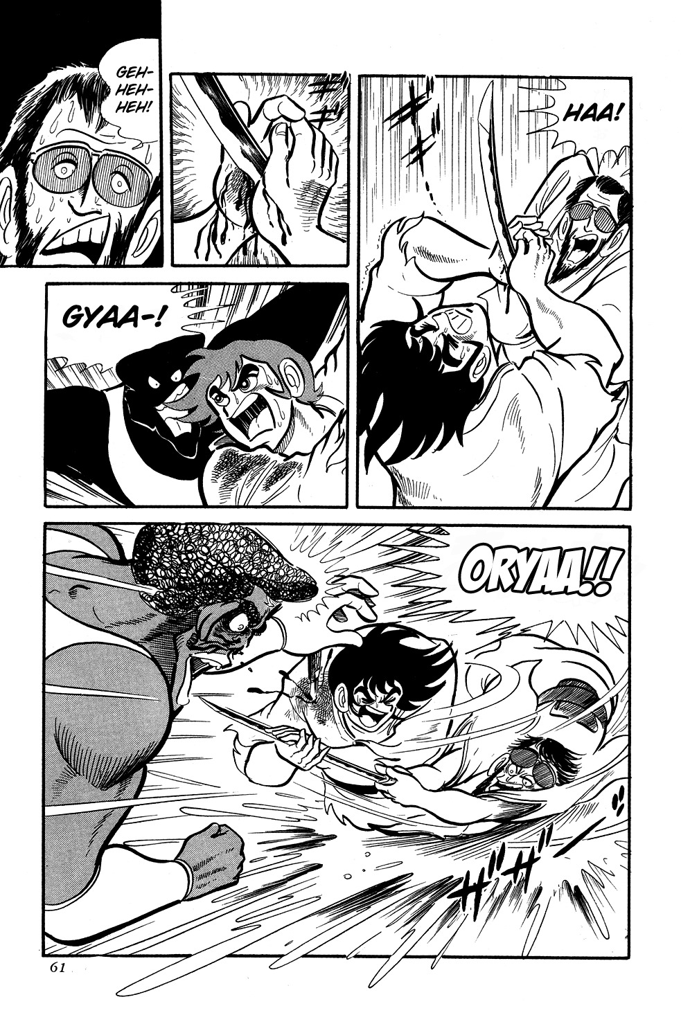 Getter Robo Chapter 1 page 33 - Chapter 1: Man Hunt