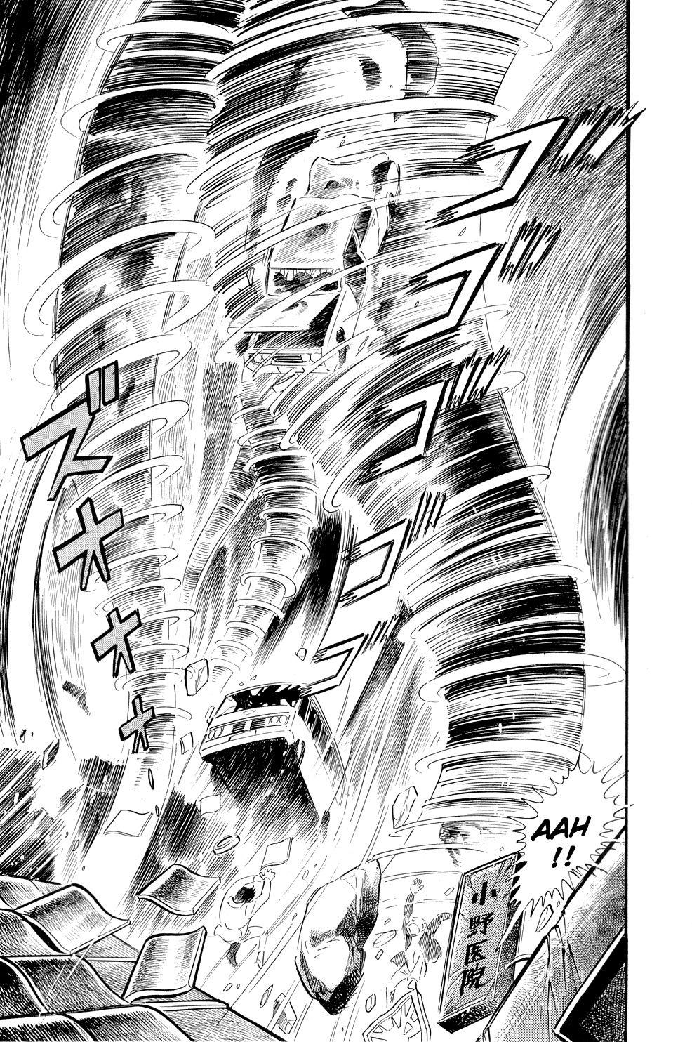 Getter Robo Chapter 10 page 13 - Chapter 10: Twister of Terror