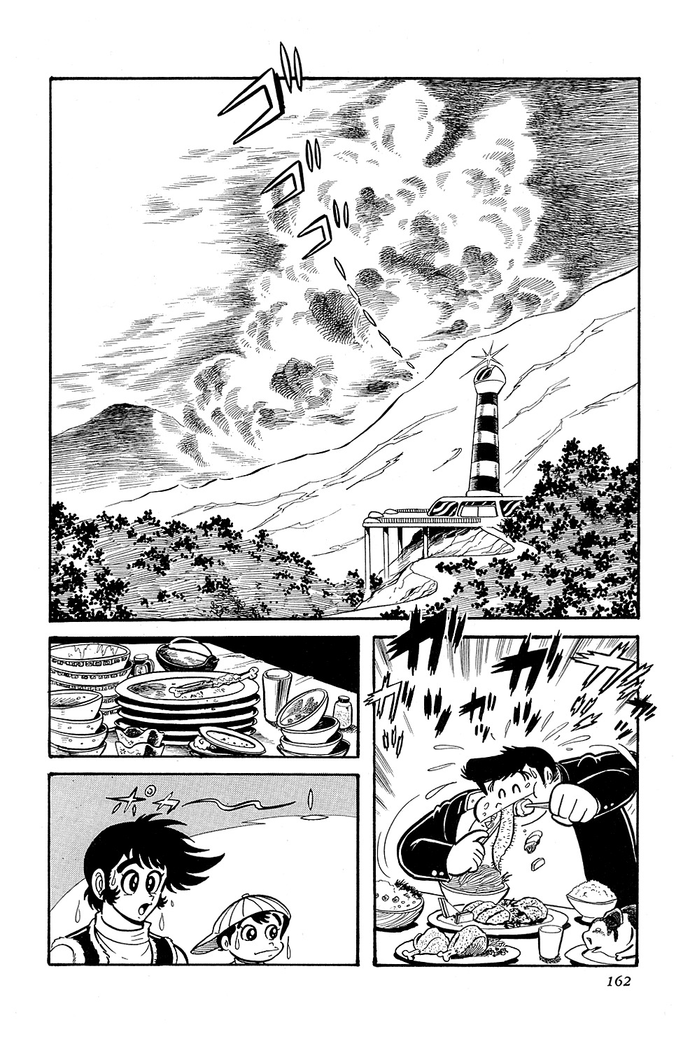 Getter Robo Chapter 10 page 2 - Chapter 10: Twister of Terror