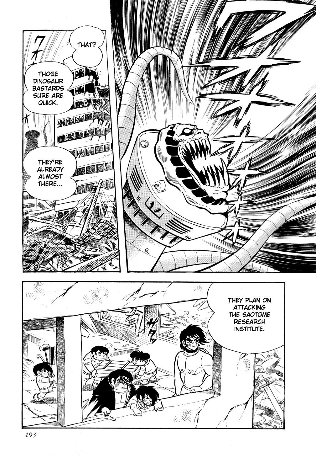 Getter Robo Chapter 10 page 33 - Chapter 10: Twister of Terror