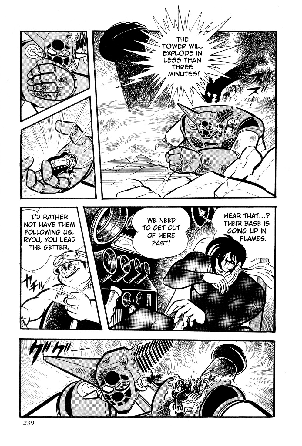 Getter Robo Chapter 10 page 79 - Chapter 10: Twister of Terror