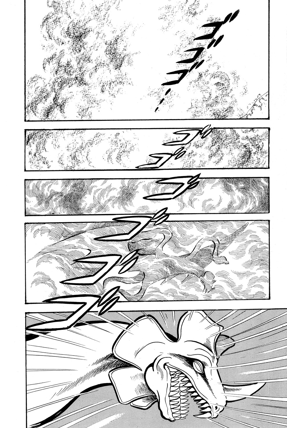 Getter Robo Chapter 10 page 8 - Chapter 10: Twister of Terror