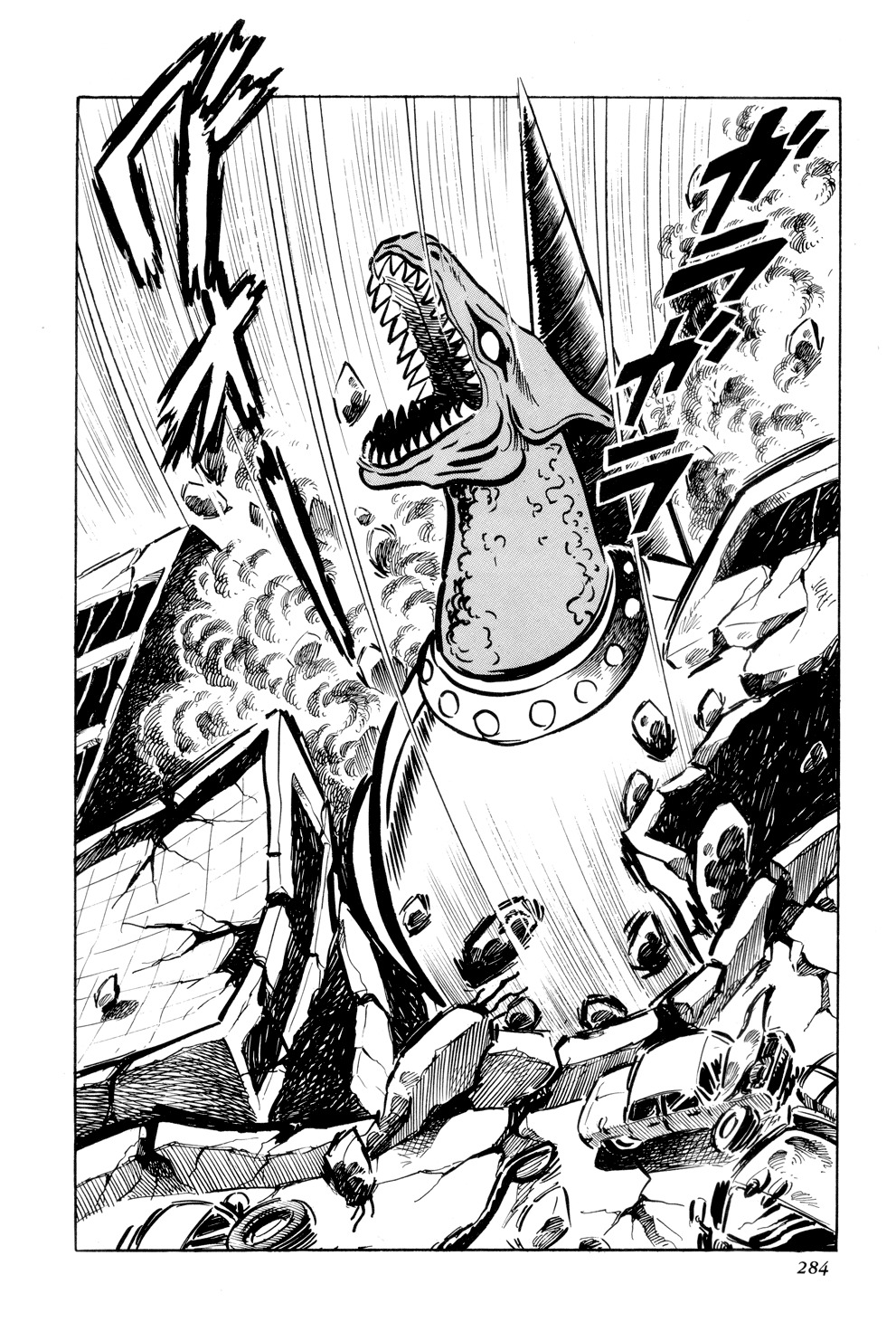 Getter Robo Chapter 11 page 37 - Chapter 11: The Hyakki Empire Conspiracy