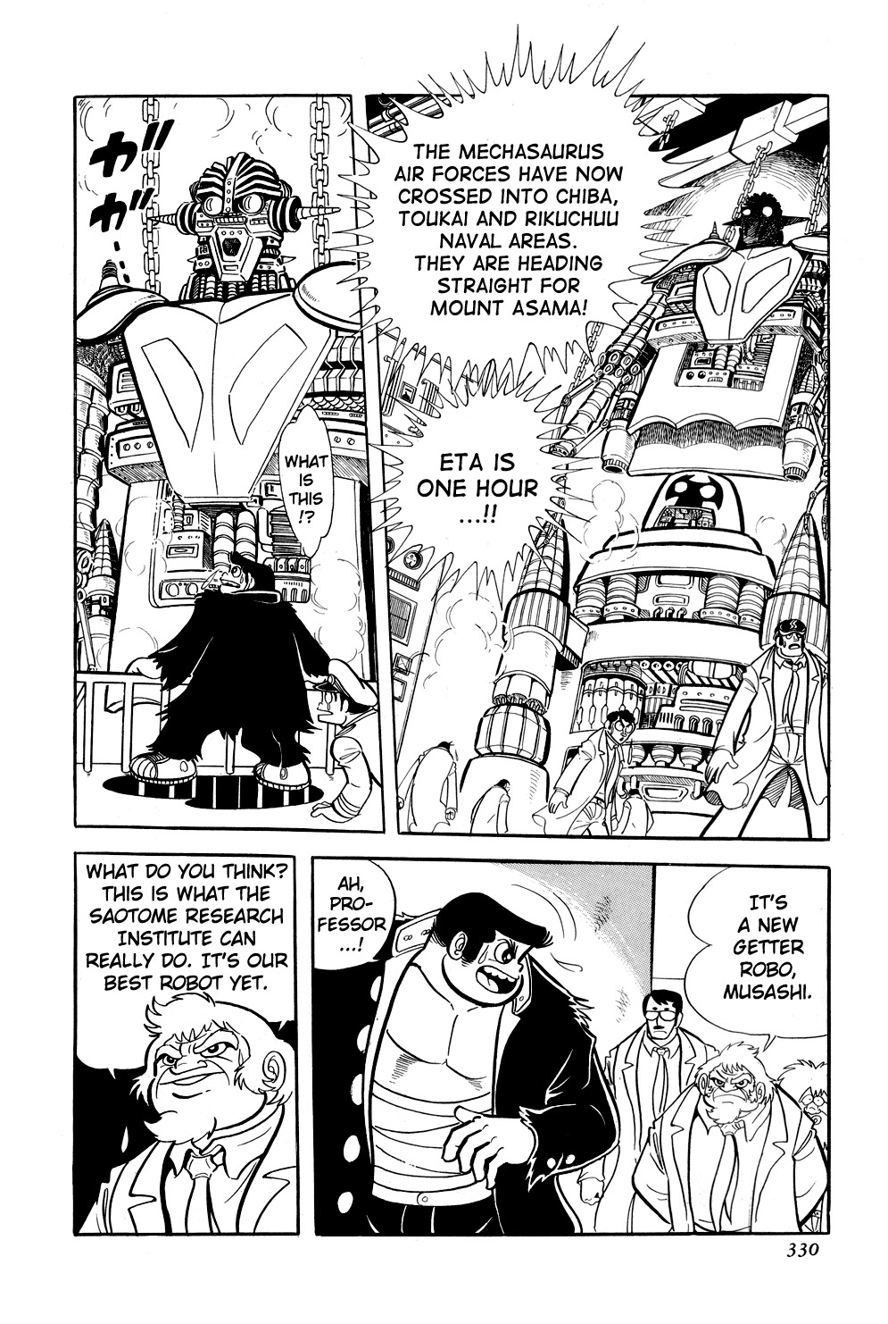 Getter Robo Chapter 12 page 8 - Chapter 12: Rebirth!! A New Getter Robo