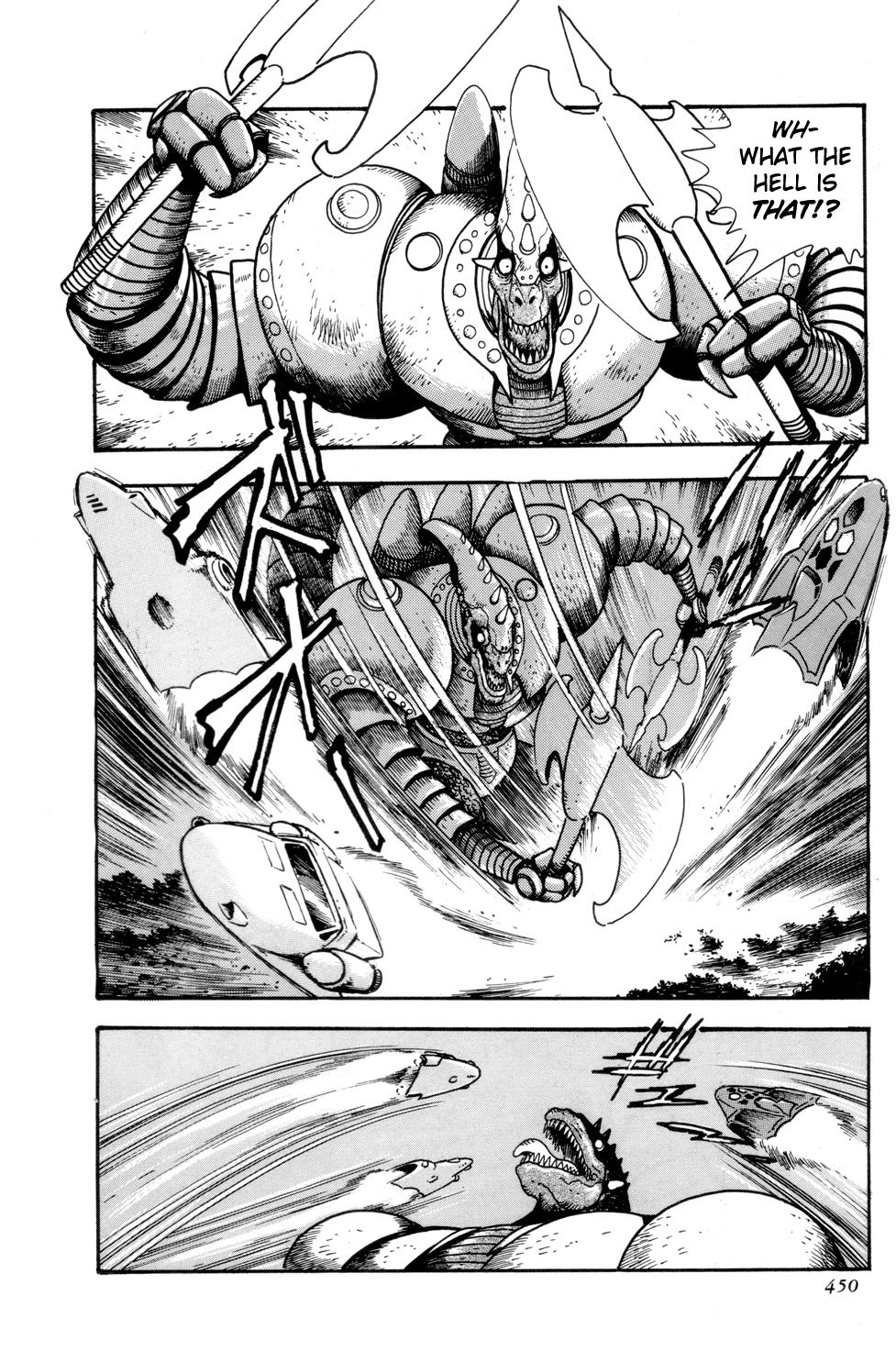 Getter Robo Chapter 13.5 page 13 - Chapter 13.5: Go For It, Musashi!!