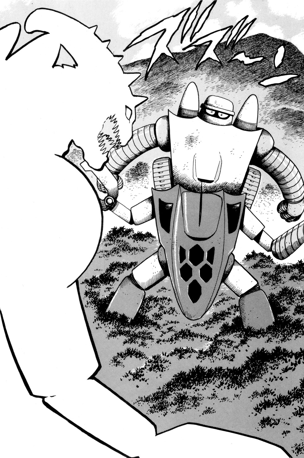 Getter Robo Chapter 13.5 page 15 - Chapter 13.5: Go For It, Musashi!!