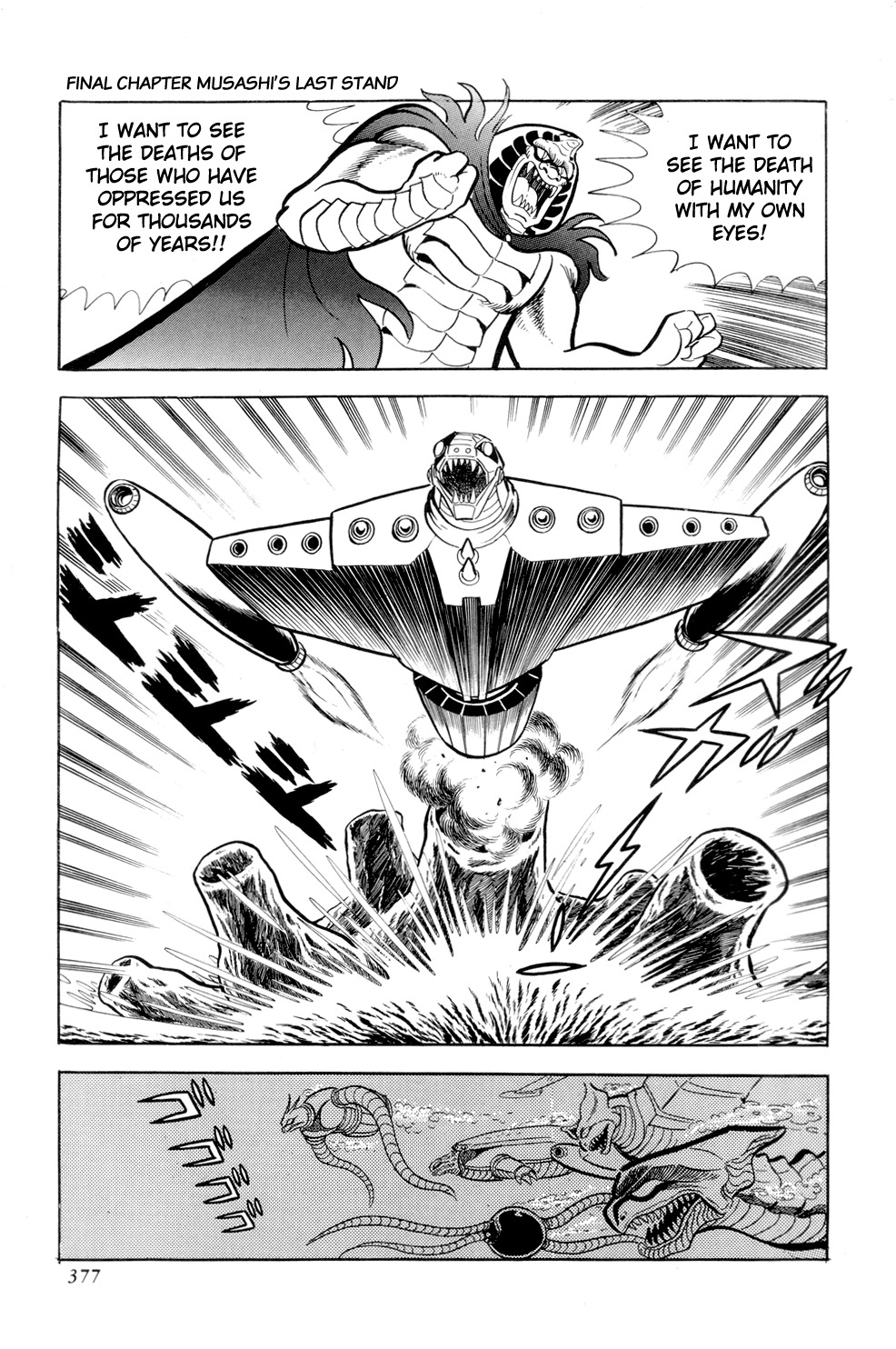 Getter Robo Chapter 13 page 16 - Chapter 13: Musashi's Last Stand