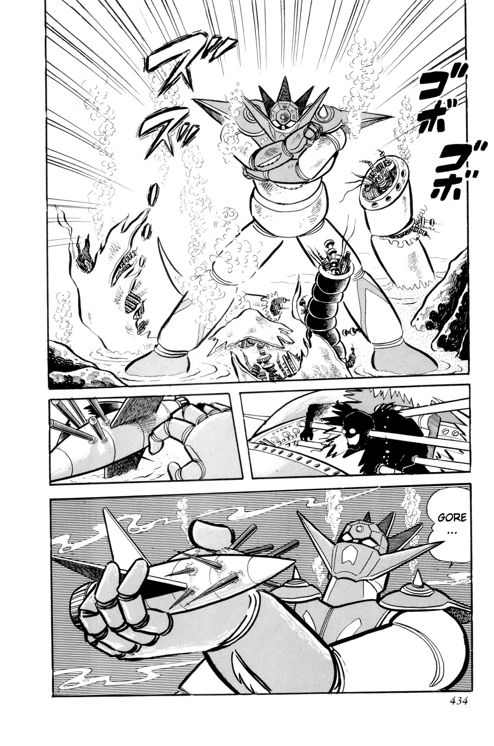Getter Robo Chapter 13 page 73 - Chapter 13: Musashi's Last Stand