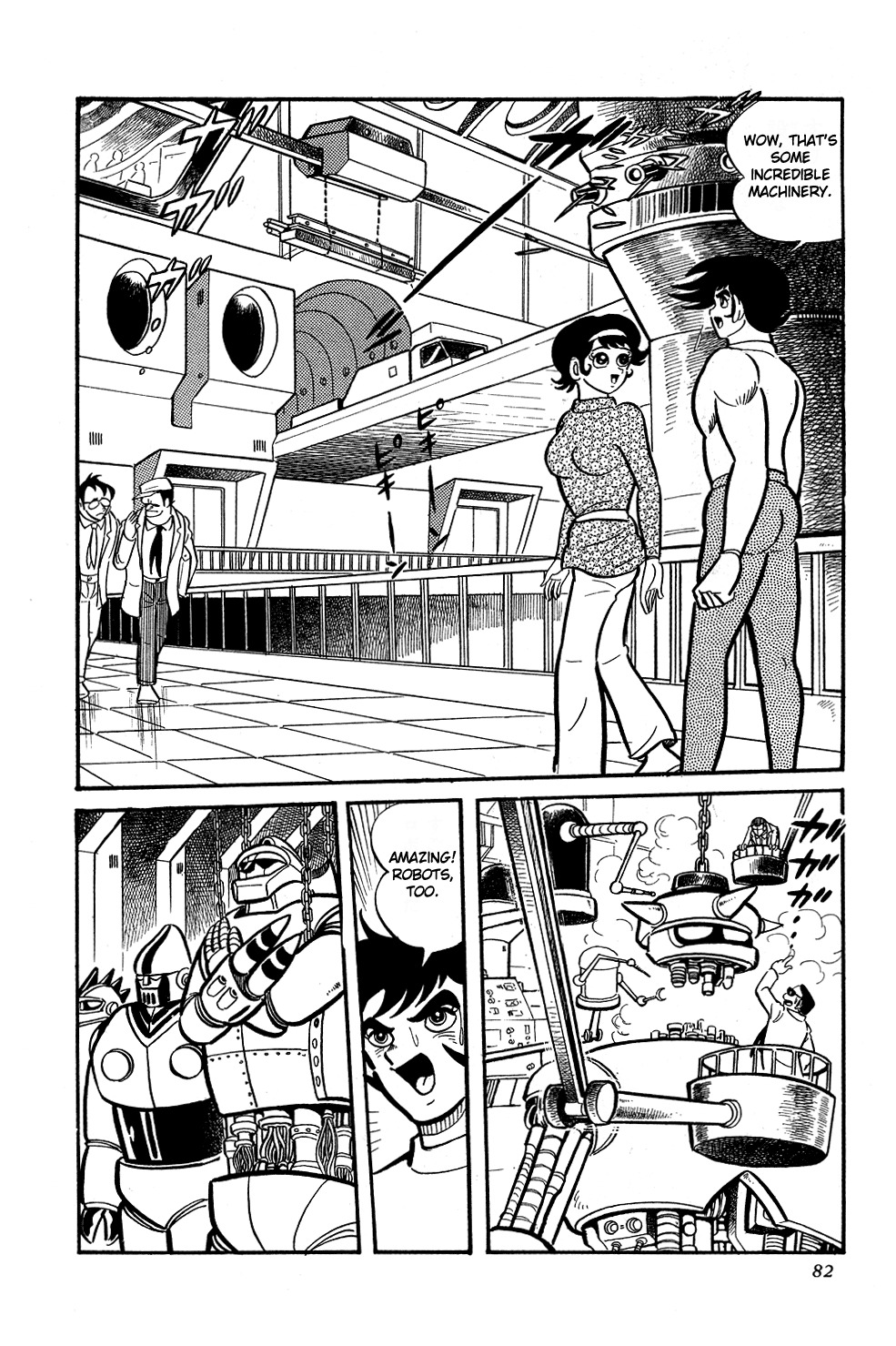 Getter Robo Chapter 2 page 12 - Chapter 2: Hellish Terror of the Newts