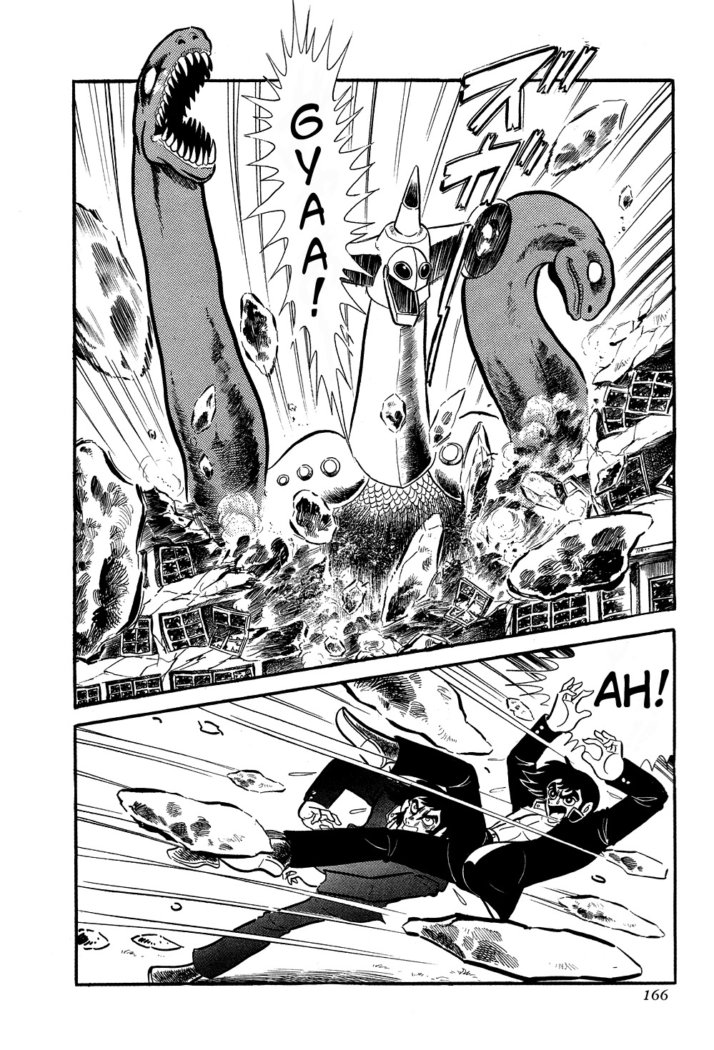 Getter Robo Chapter 4 page 2 - Chapter 4: Getter-1 Arrives