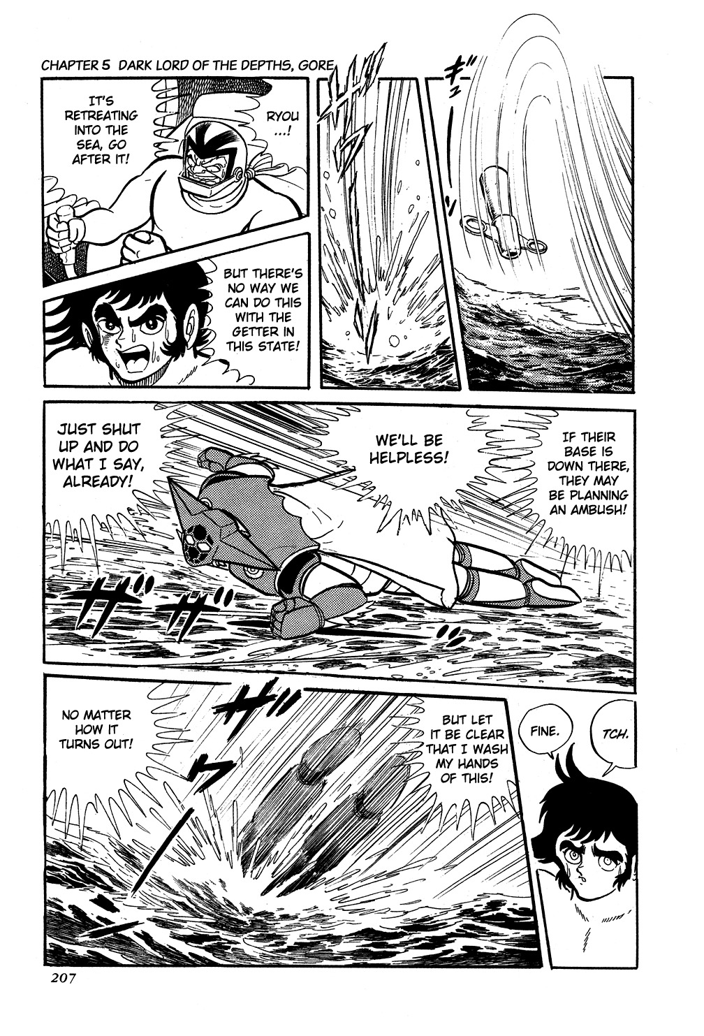 Getter Robo Chapter 5 page 11 - Chapter 5: Dark Lord of the Depths, Gore