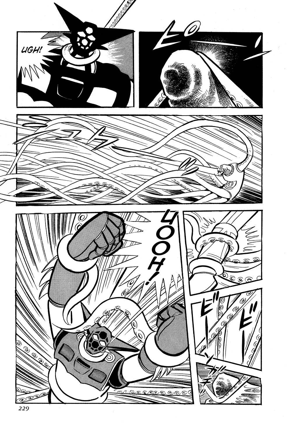 Getter Robo Chapter 5 page 33 - Chapter 5: Dark Lord of the Depths, Gore