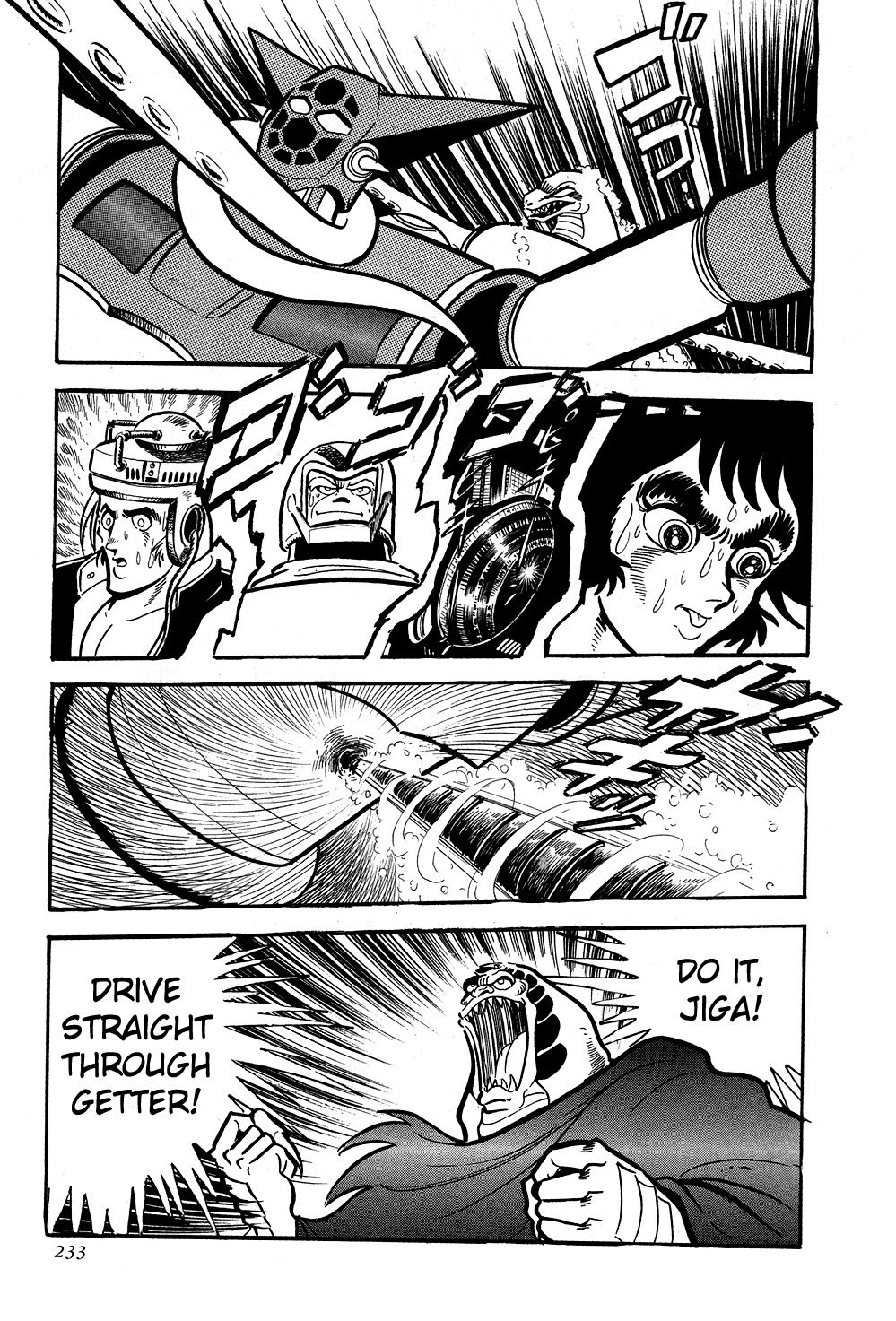 Getter Robo Chapter 5 page 37 - Chapter 5: Dark Lord of the Depths, Gore