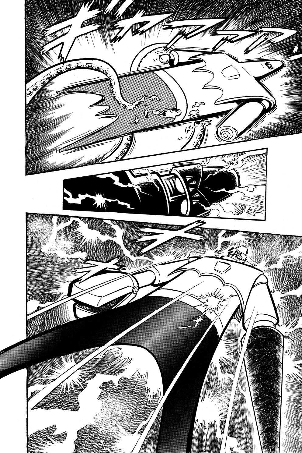 Getter Robo Chapter 5 page 40 - Chapter 5: Dark Lord of the Depths, Gore