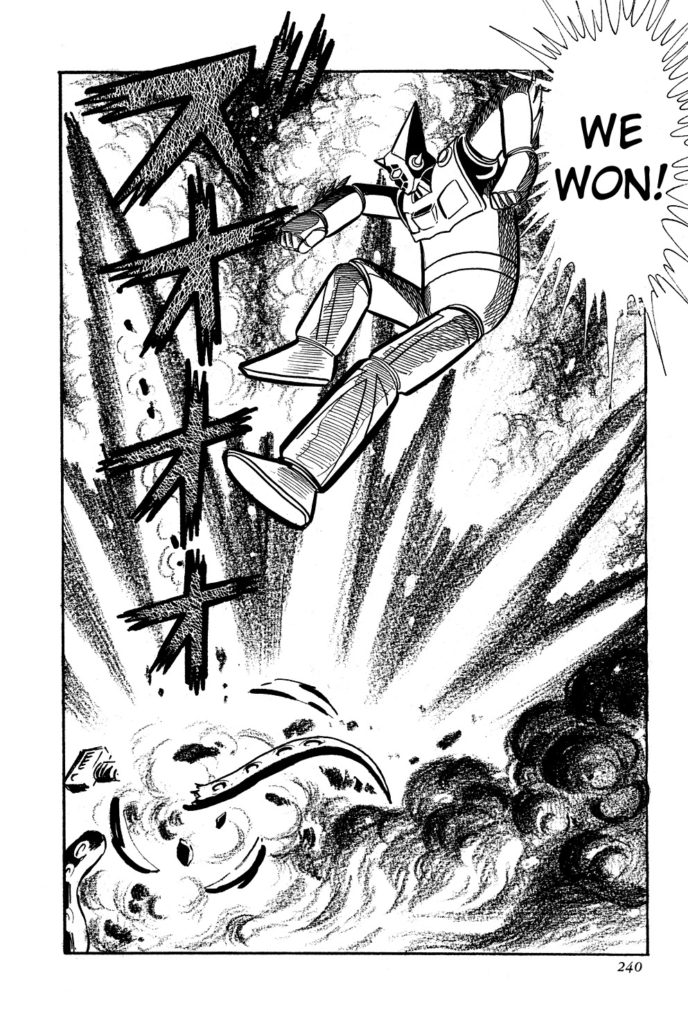 Getter Robo Chapter 5 page 44 - Chapter 5: Dark Lord of the Depths, Gore